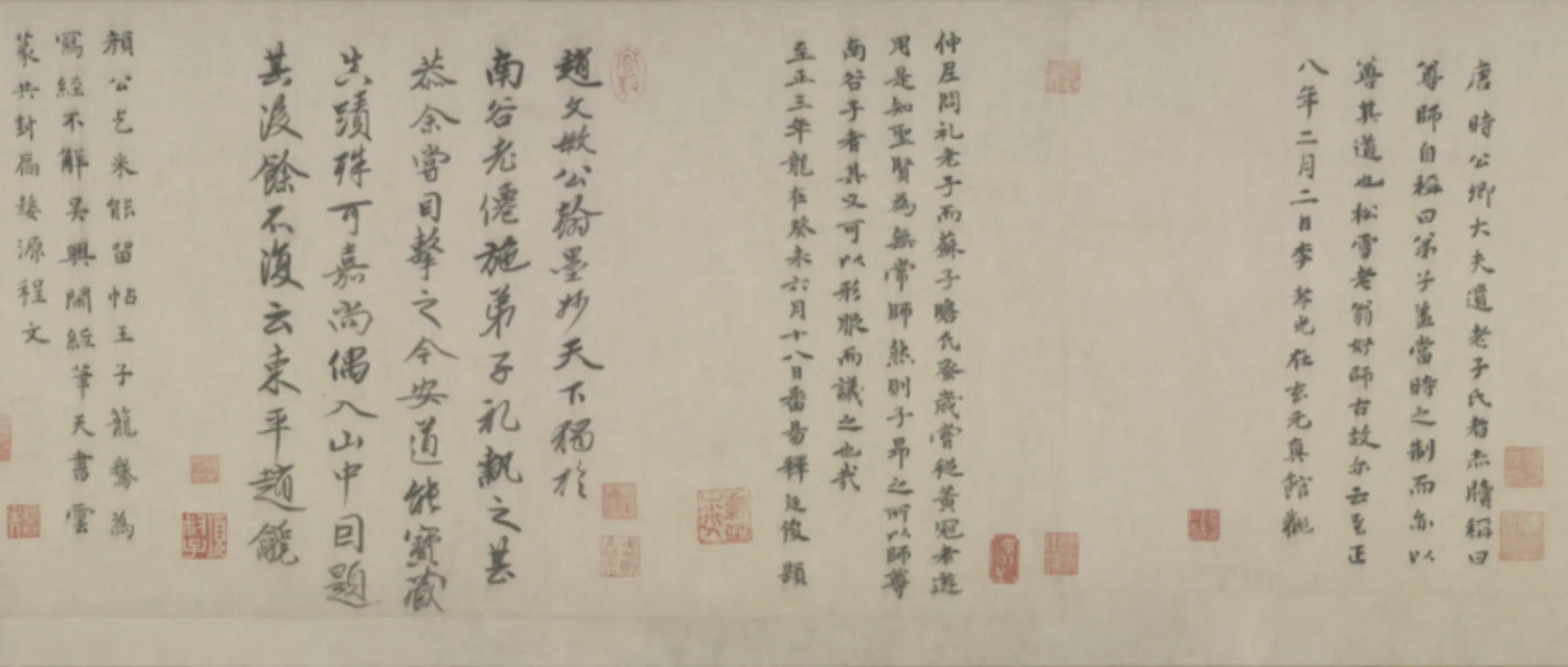 元朝【赵孟頫】《行书三段卷》 第3张