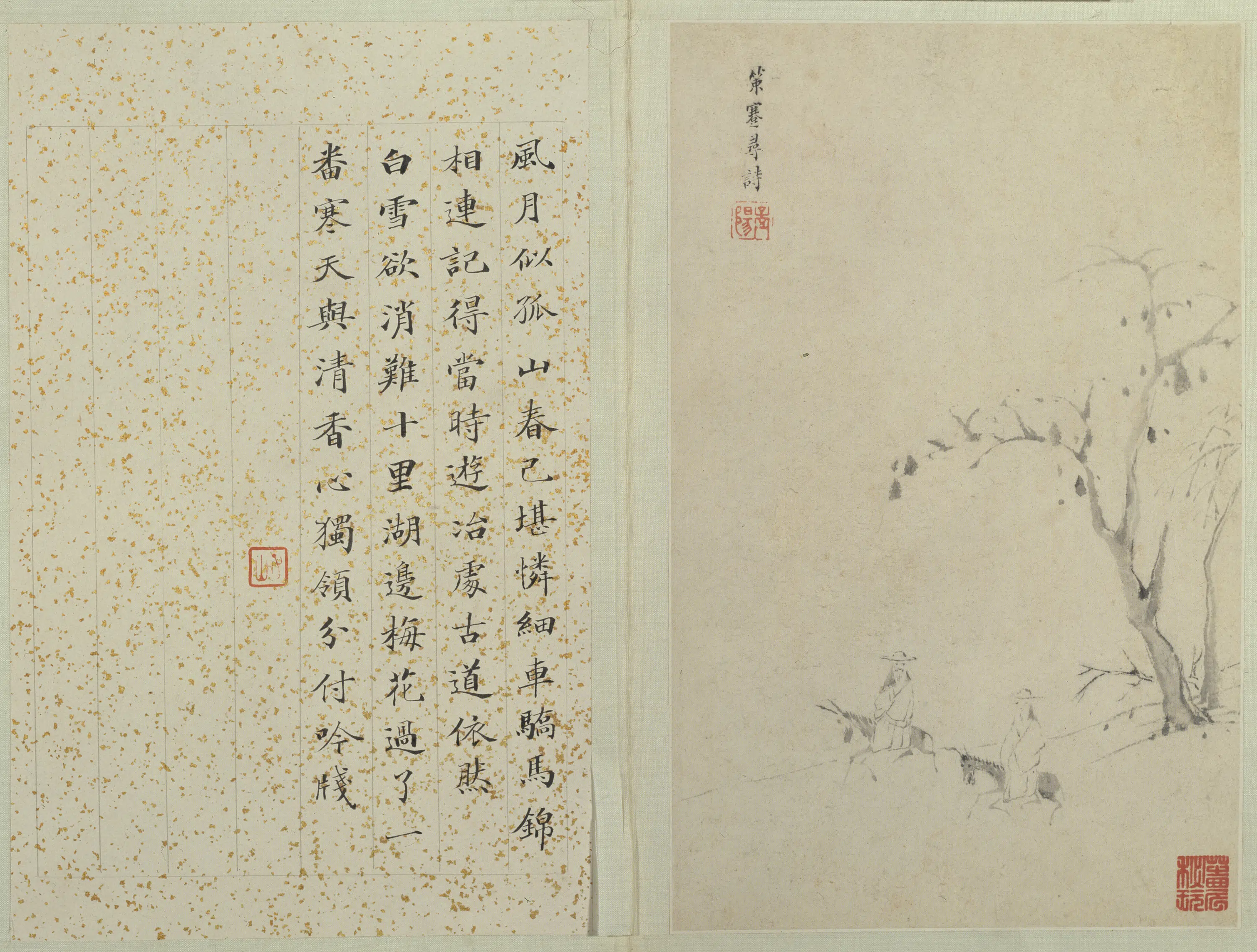 明朝【程嘉燧】《山水册（8开）》 第3张