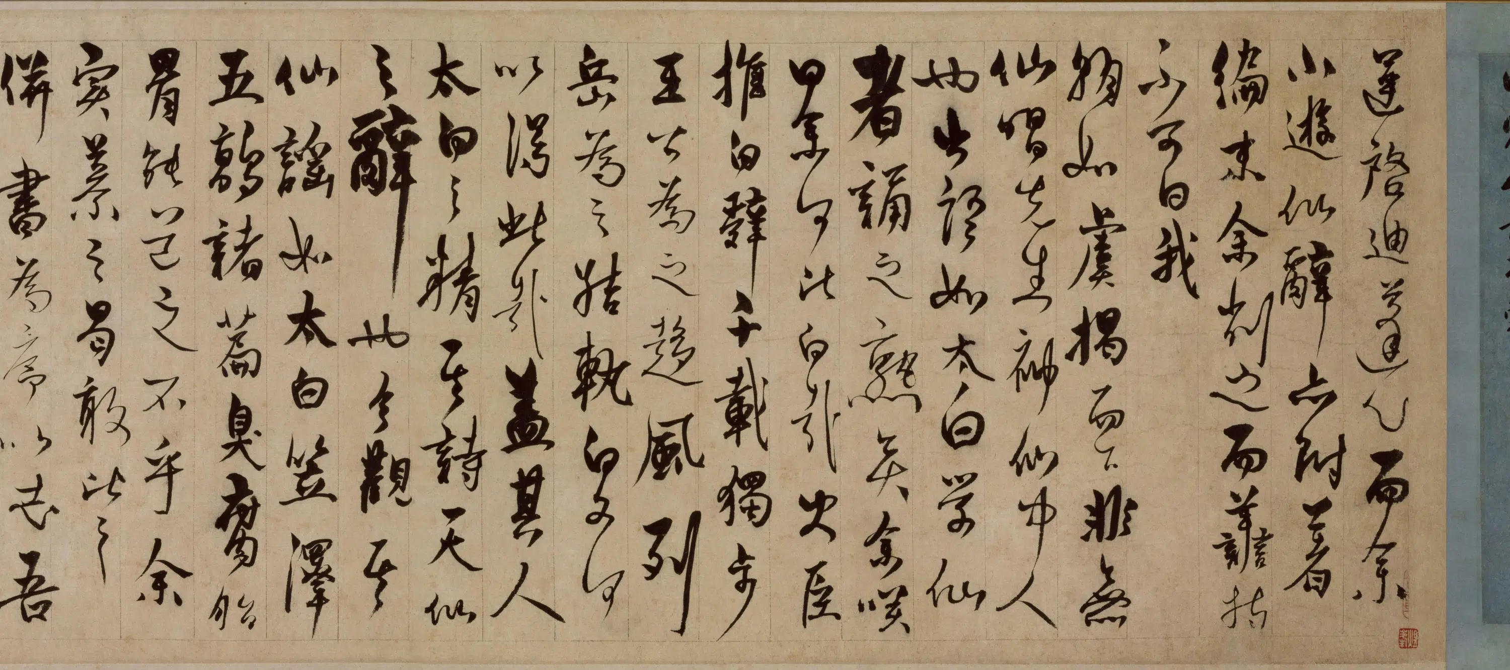 元朝【危素】《楷书陈氏方寸楼记卷》 第3张