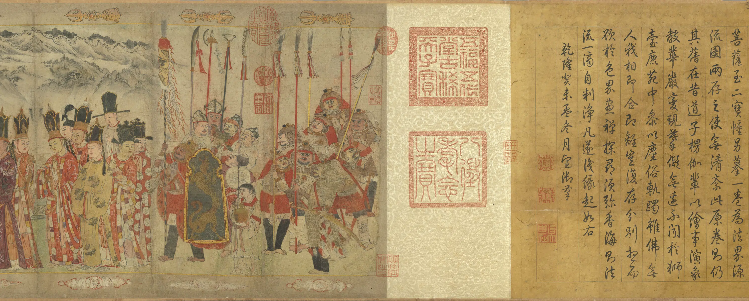 南宋【张胜温】《宋时大理国描工-画梵像卷》 第18张