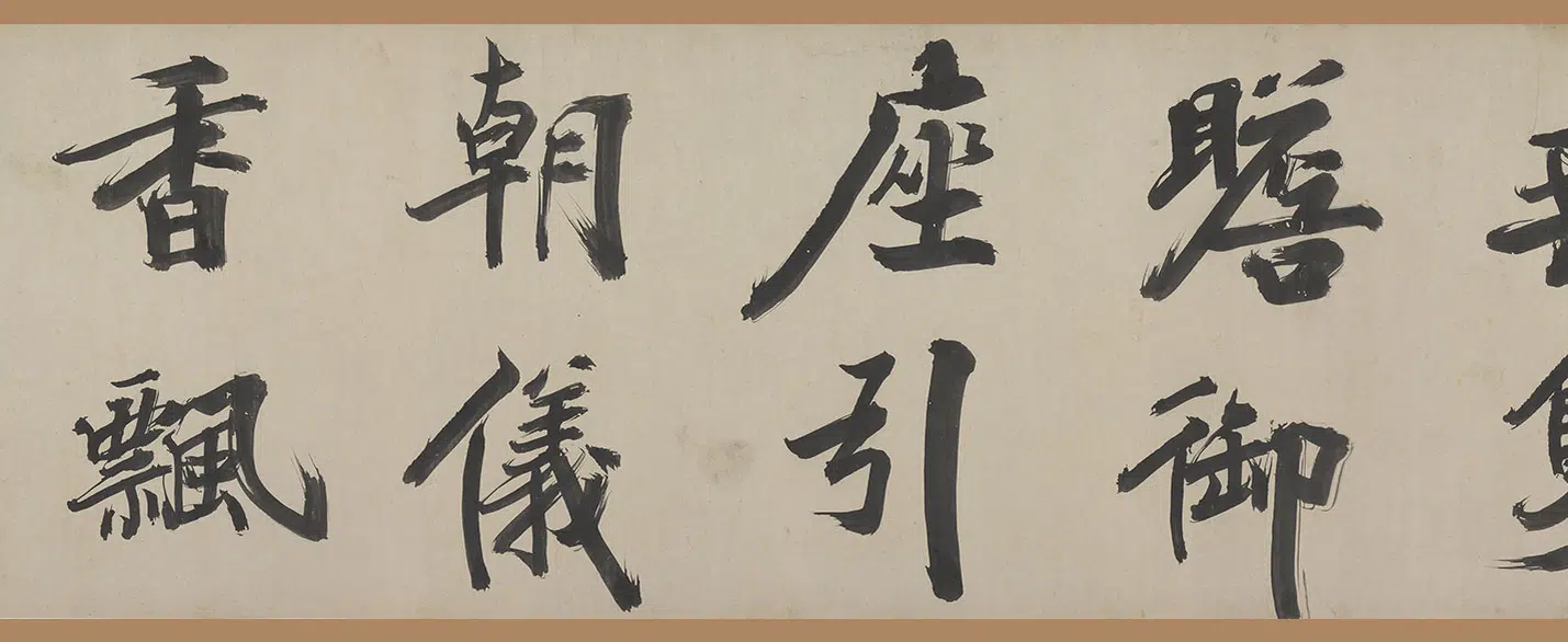 宋代【张即之】《楷书杜诗卷》 第5张 宋代【张即之】《楷书杜诗卷》 第5张