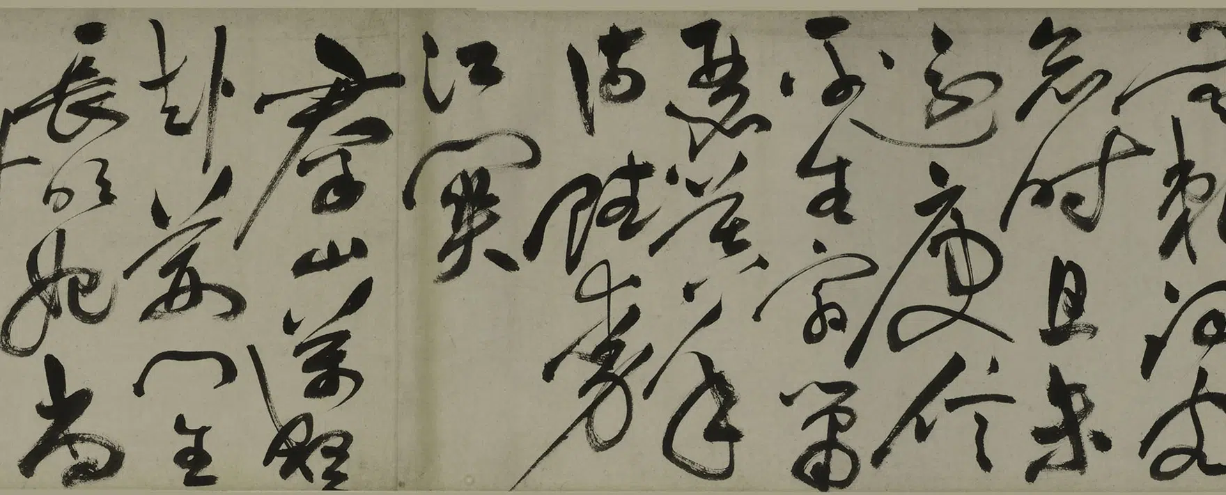 明朝【祝允明】《草书杜诗卷》 第7张