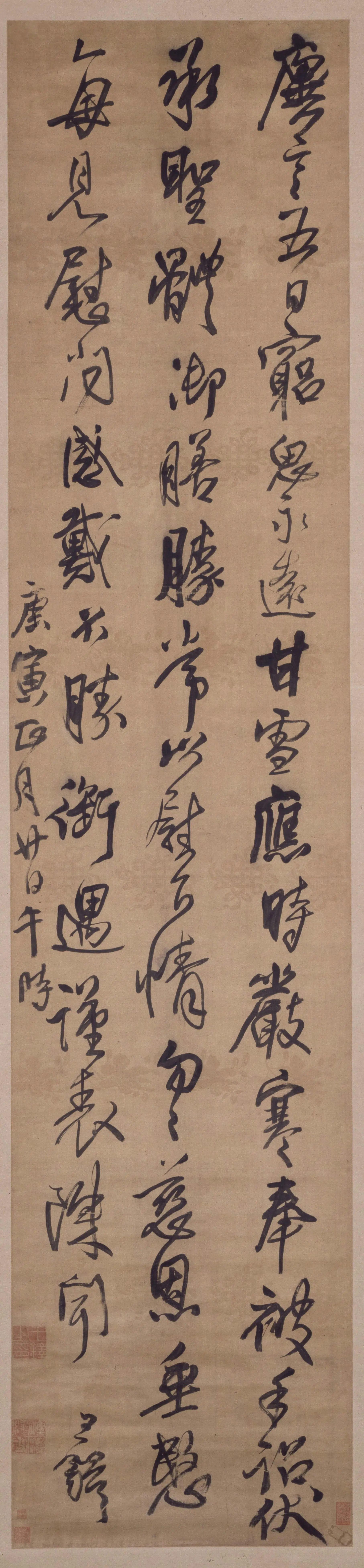 明朝【王铎】《行书临帖轴》
