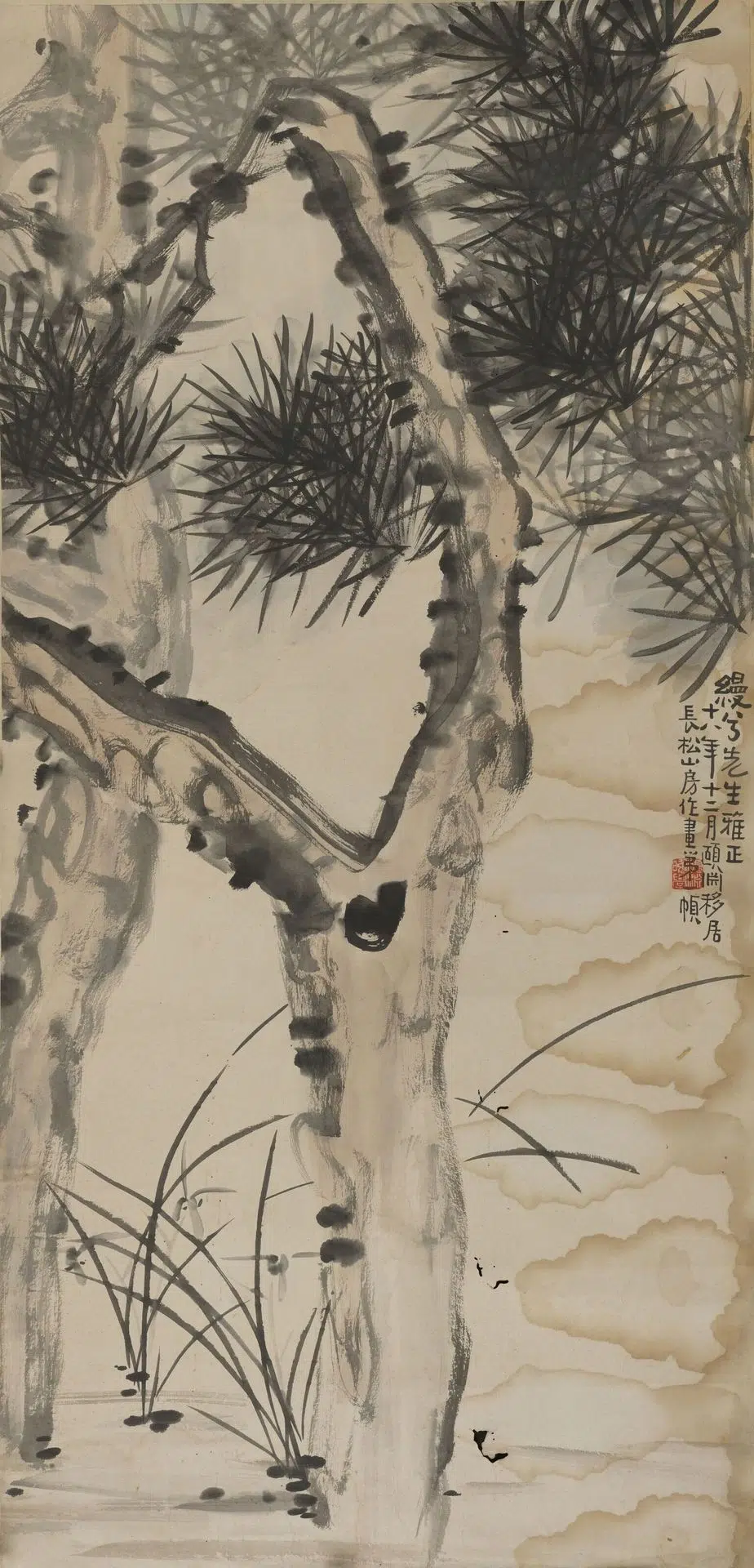 近现代【经亨颐（经颐渊）】《画松图》 第1张
