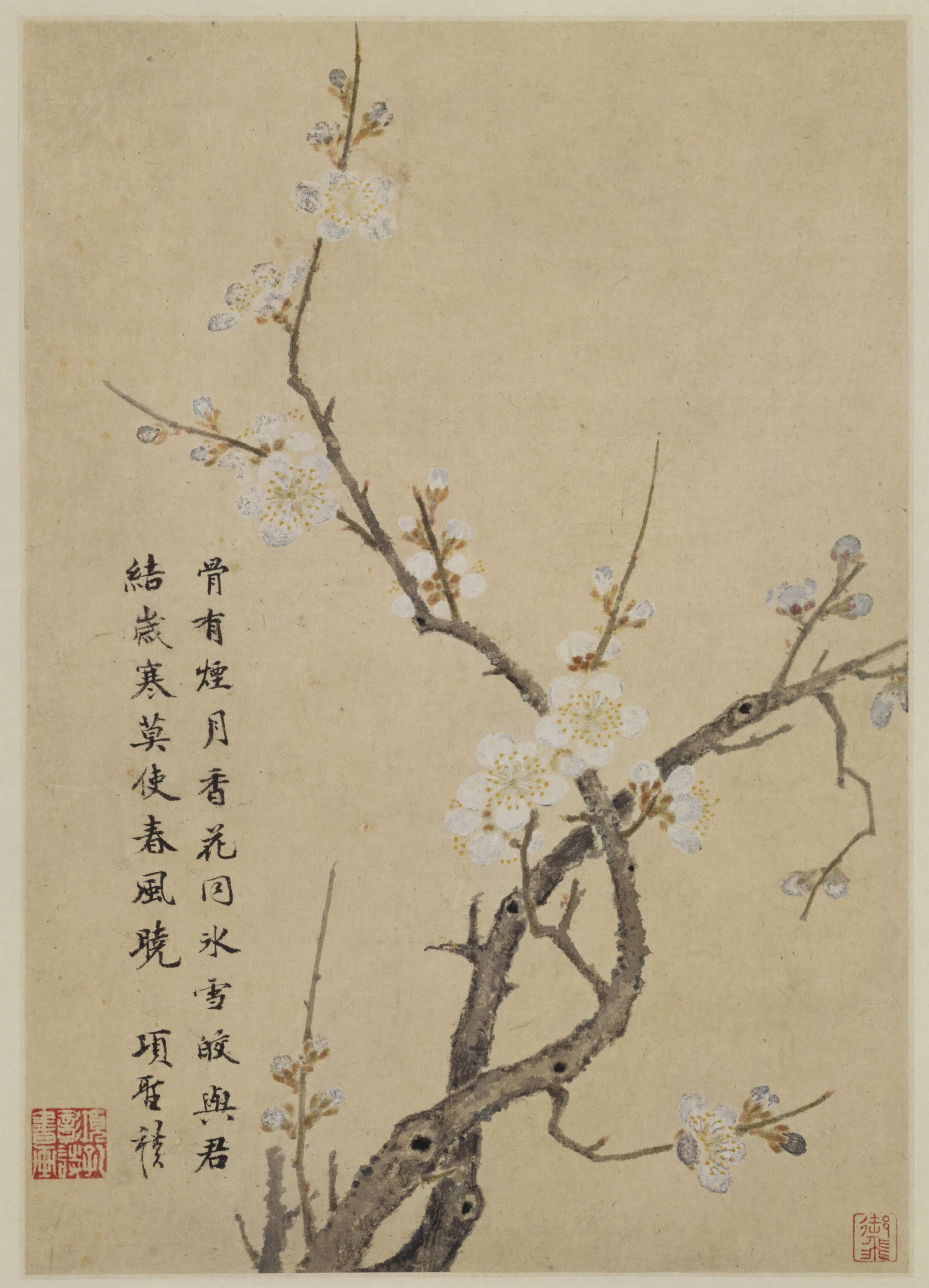 明朝【项圣谟】《山水花卉册（8开）》 第3张