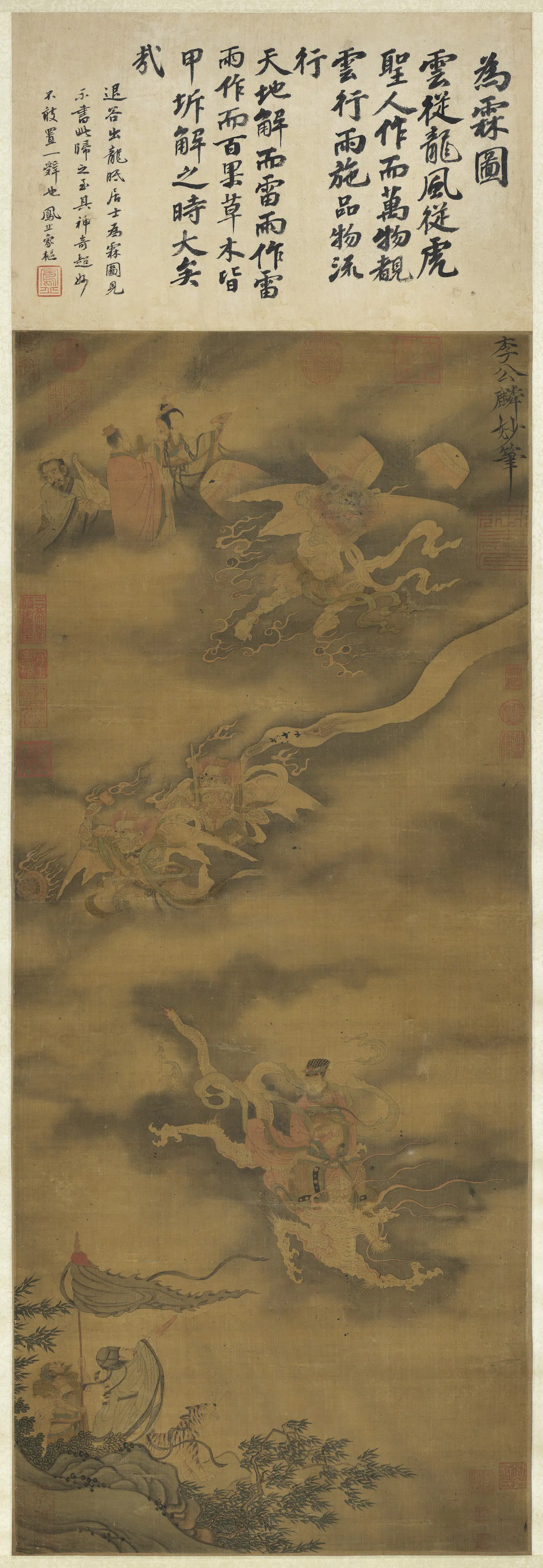 北宋【李公麟】《为霖图轴》
