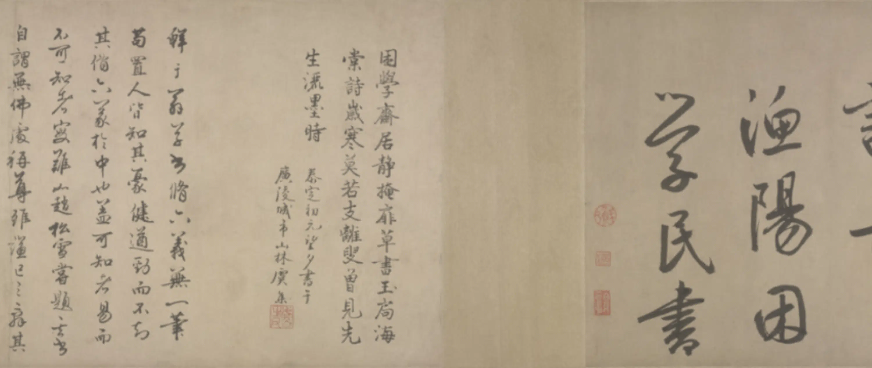 宋代【苏轼】《鲜于枢行书苏轼临书海棠诗卷》 第4张 宋代【苏轼】《鲜于枢行书苏轼临书海棠诗卷》 第4张
