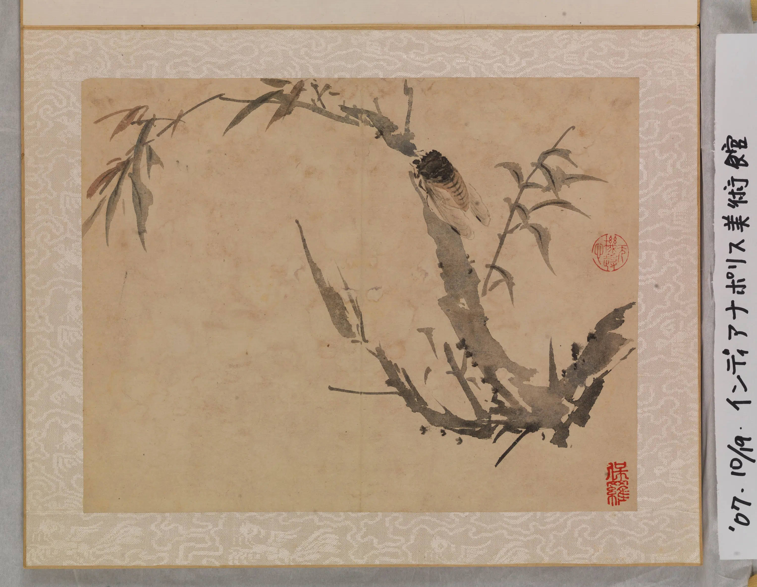 清代【余省】《花卉鱼虫册（八开）》 第7张