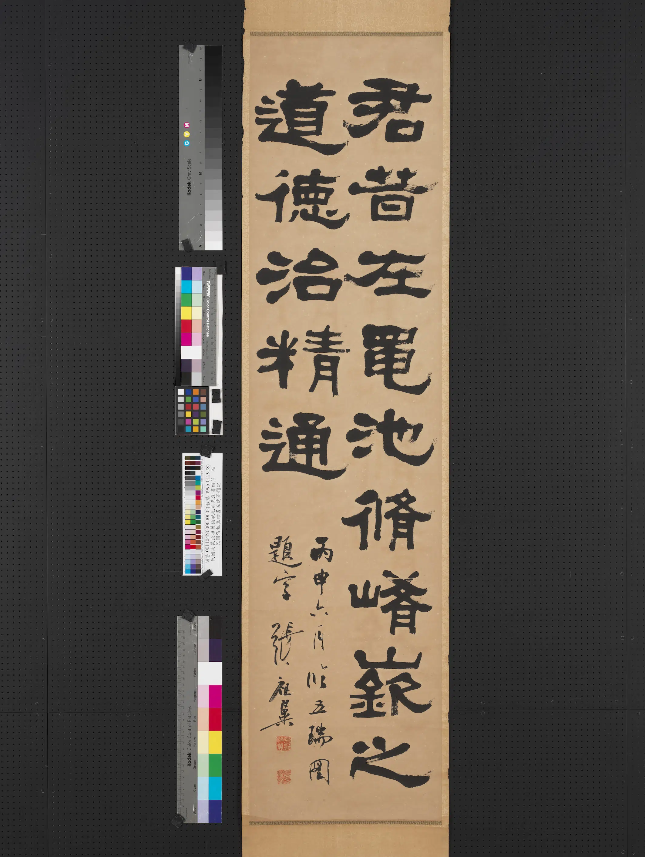 清代【杨岘】《隶书礼器碑-行书麓山寺碑张祖翼隶书五瑞图题记隶书礼器碑毛承基隶书石门颂四屏》