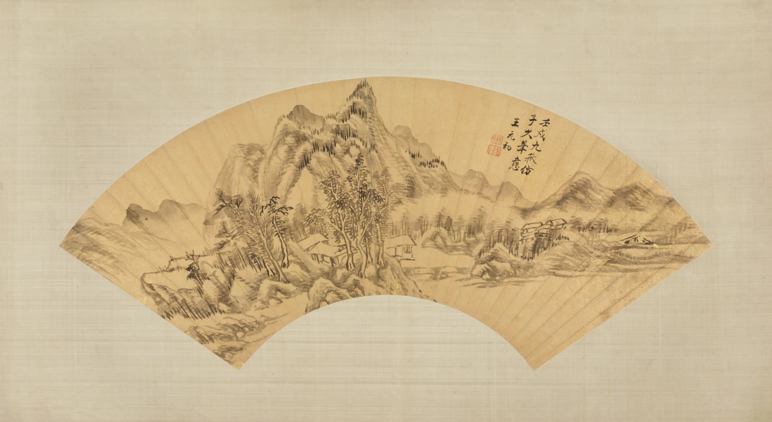清代【王元初】《山水扇页》