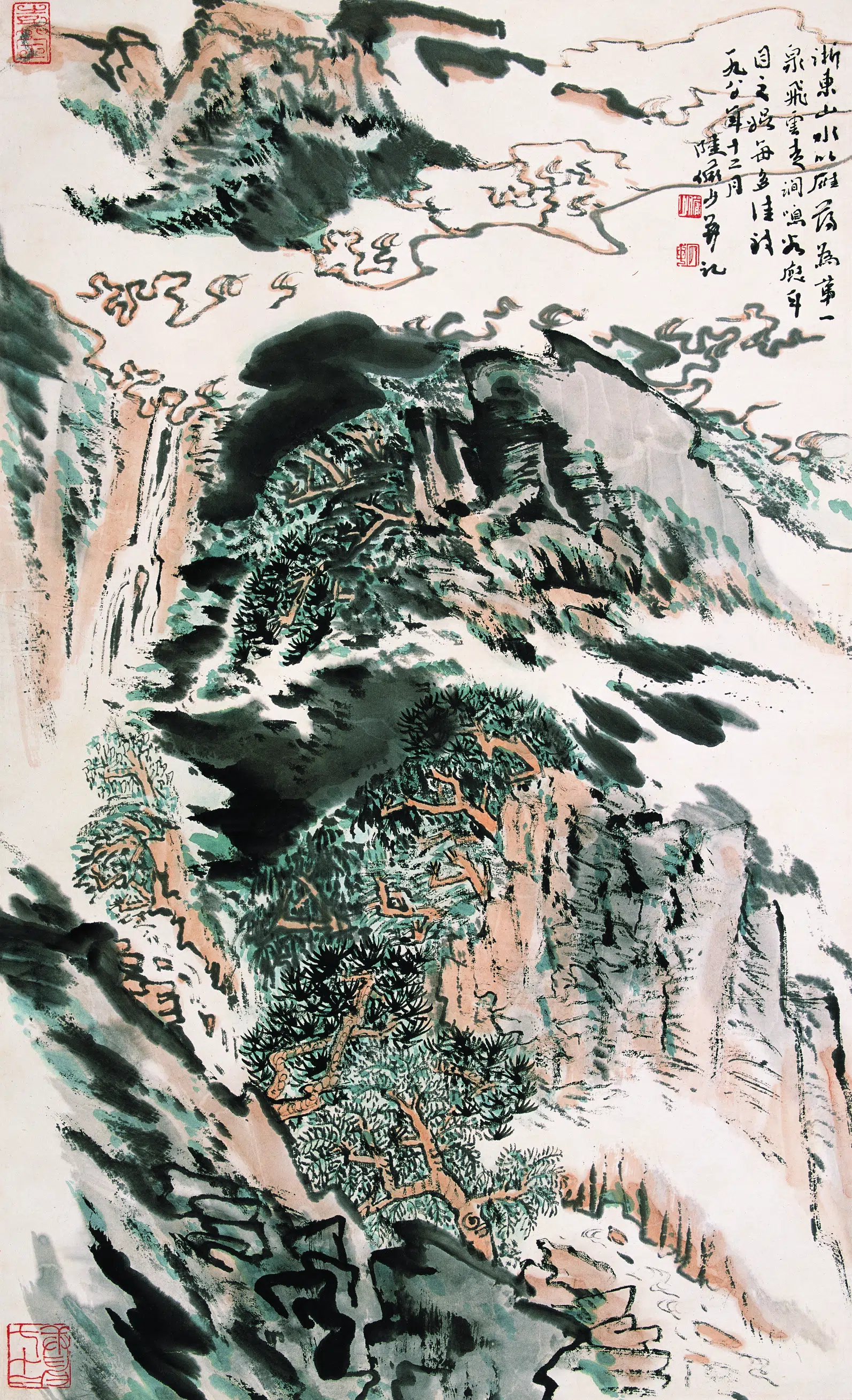 近现代【陆俨少】《山水图-3》