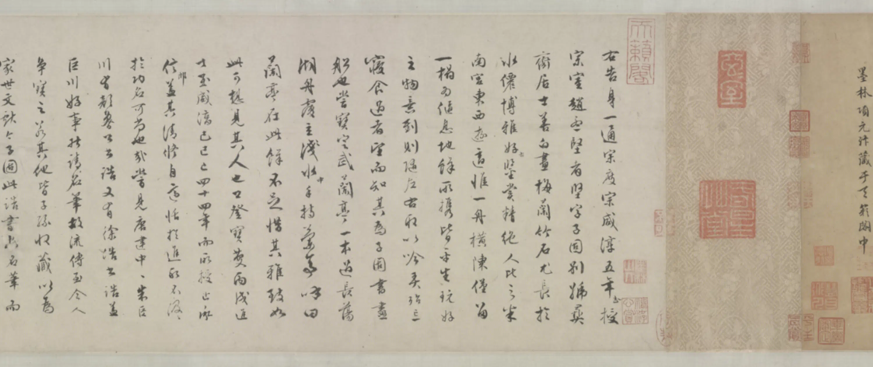 宋代【赵禥】《行书咸淳五年敕书卷》 第2张