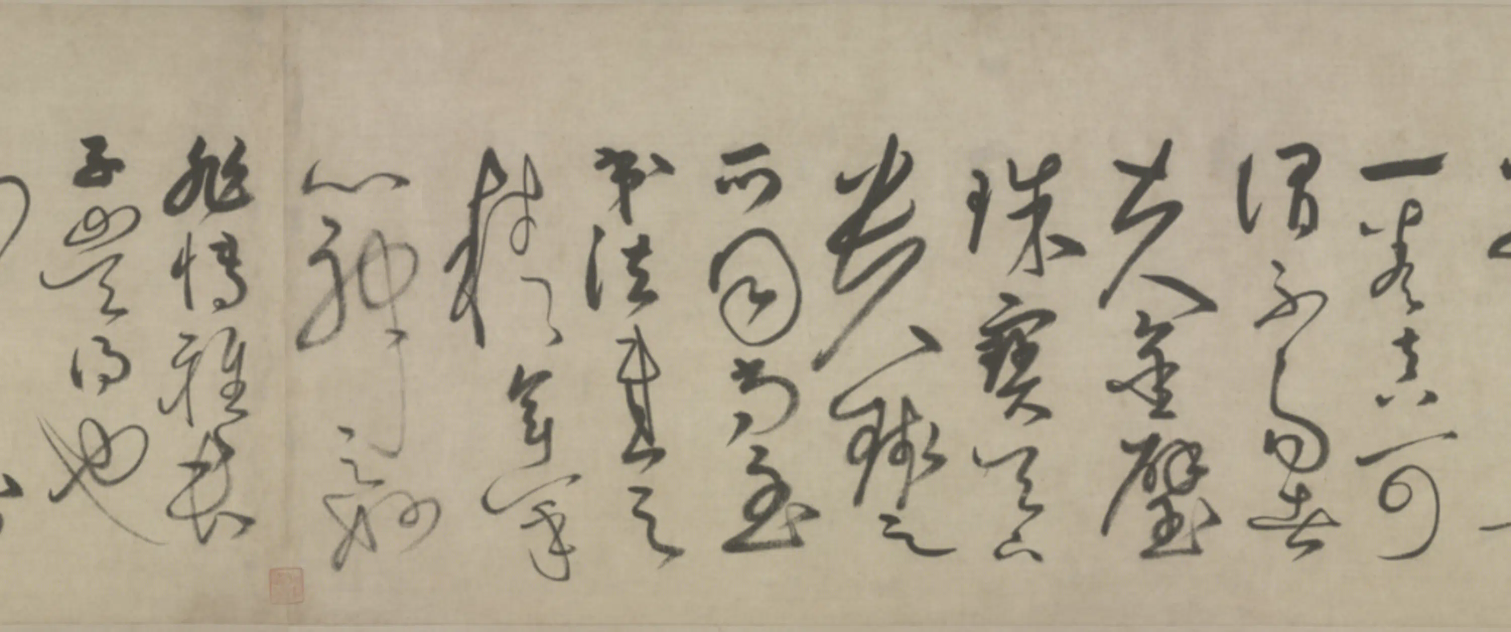 元朝【赵孟頫】《草书千字文卷》 第3张 元朝【赵孟頫】《草书千字文卷》 第3张
