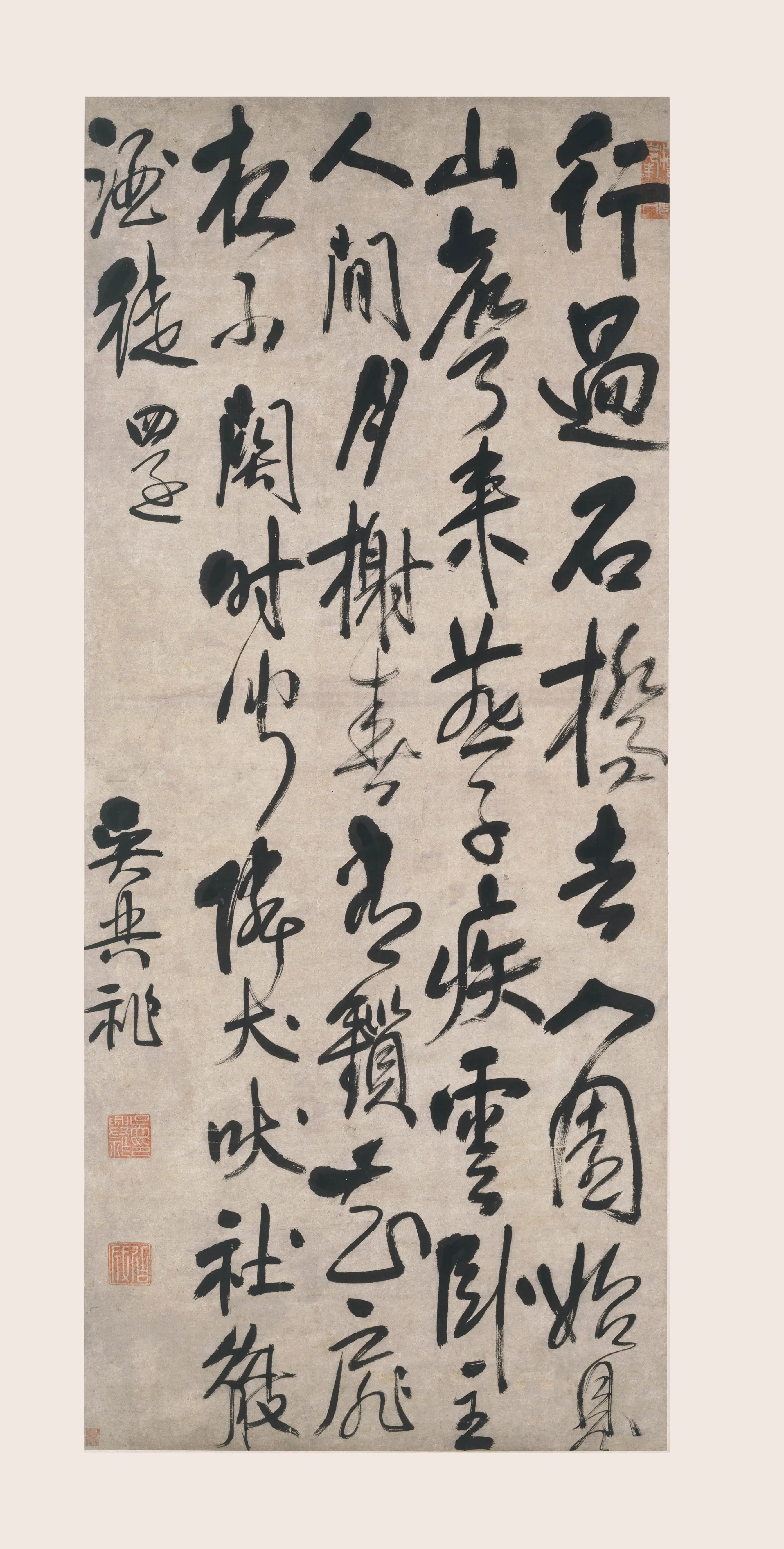 清代【吴兴祚】《行书诗轴》