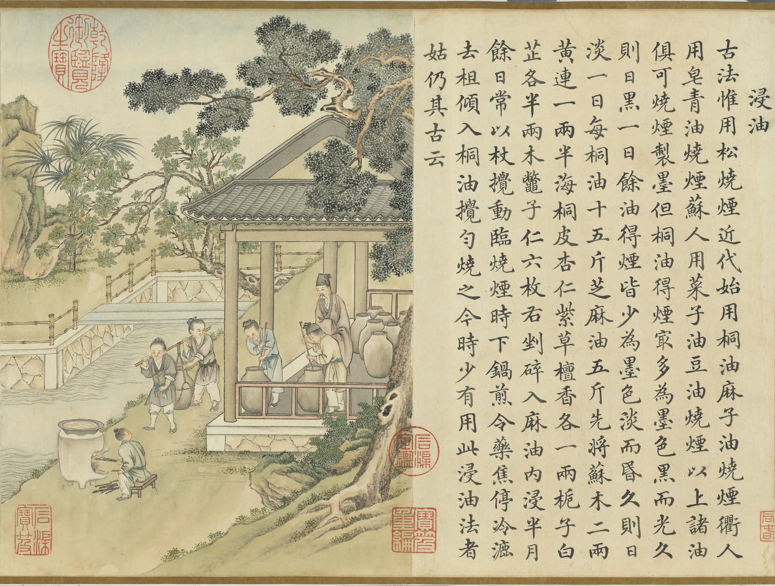 清代【沈初】《徐扬墨法集要图卷_浸油》 第1张