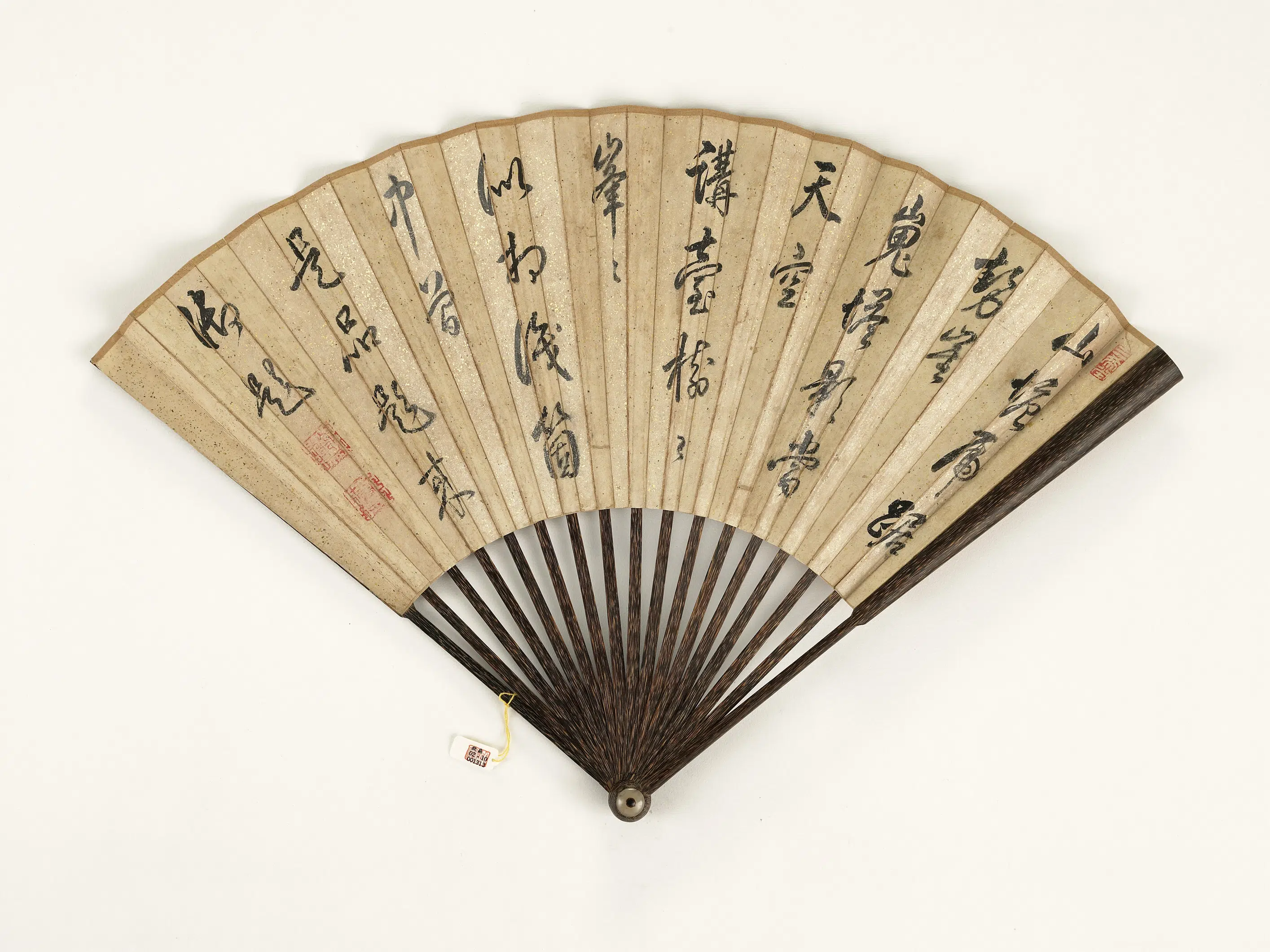 清代【爱新觉罗弘历-乾隆-清高宗】《乾隆御笔题画诗明陆治画山水-成扇》 第2张