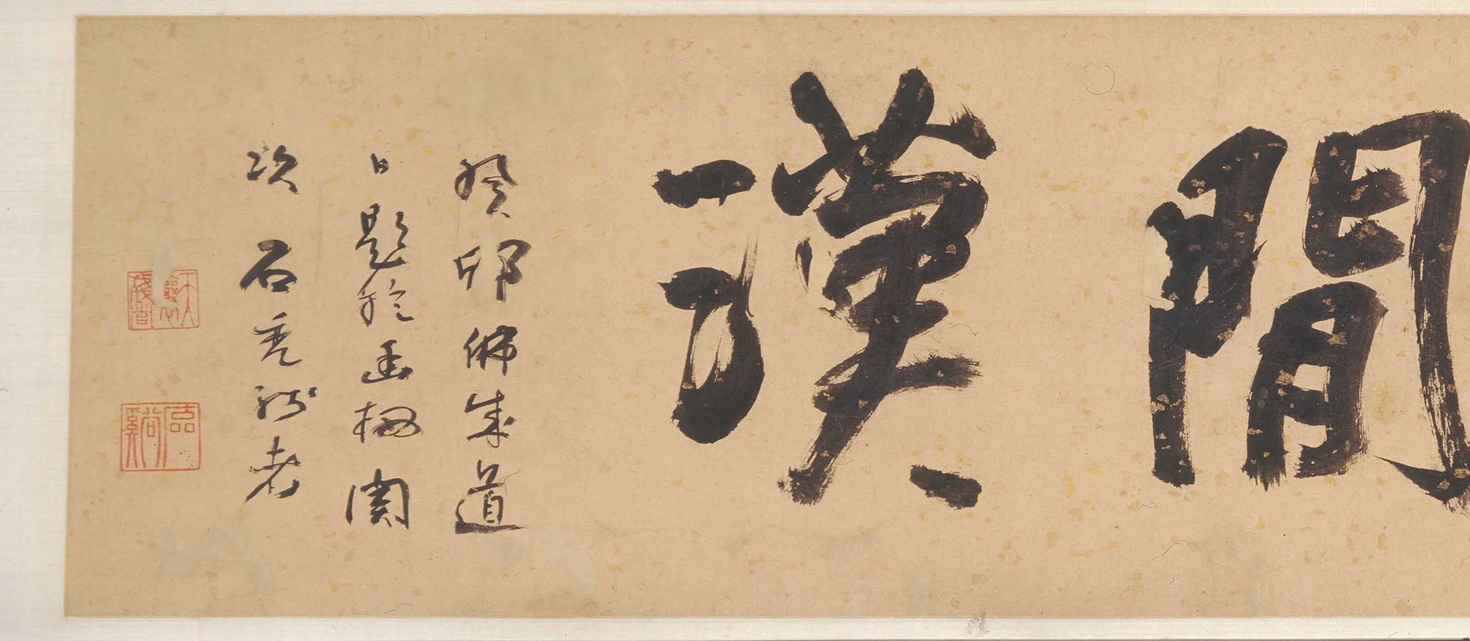 清代【髡残(石谿)】《入山图卷》 第7张