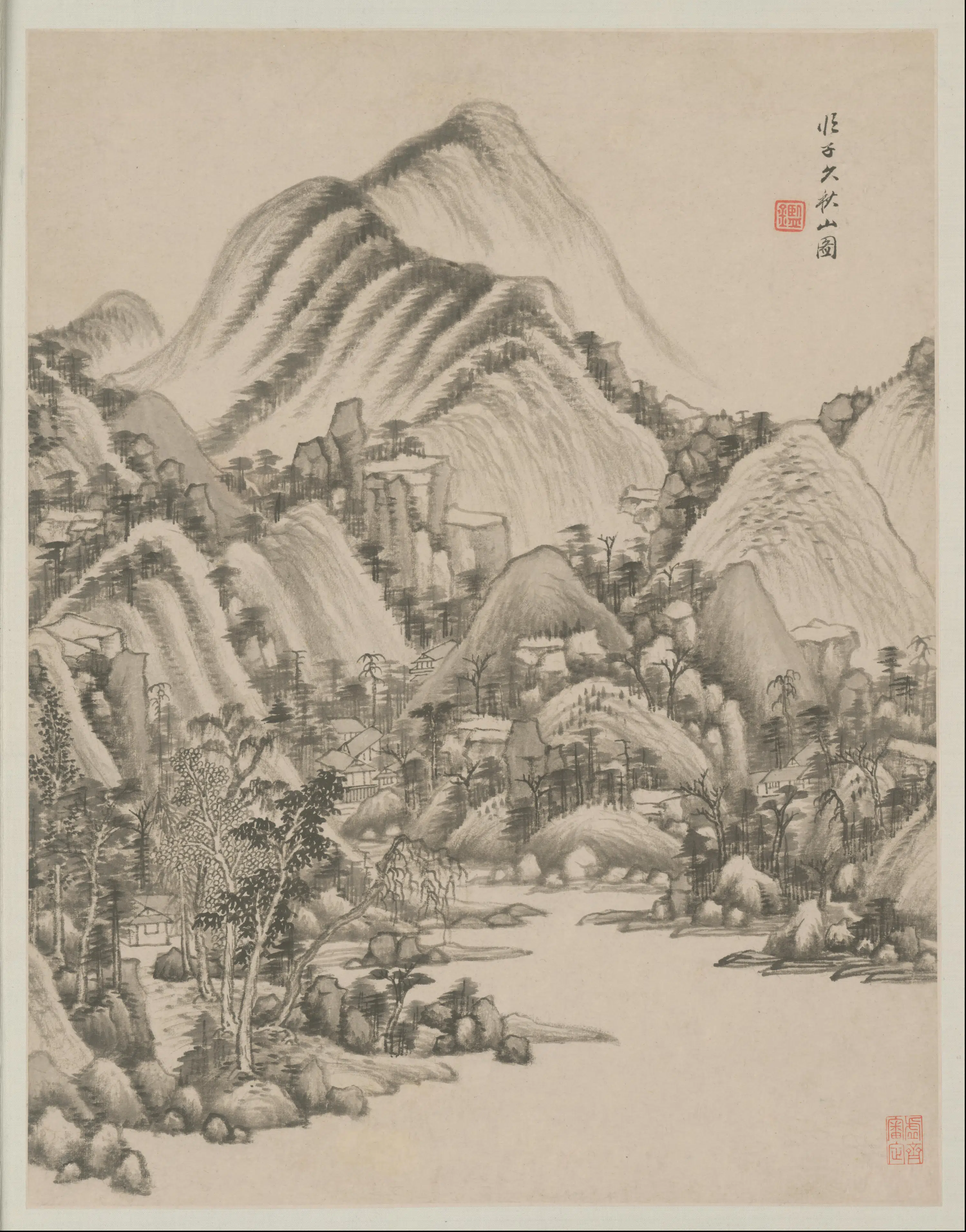 清代【王鉴】《仿古山水册》 第9张