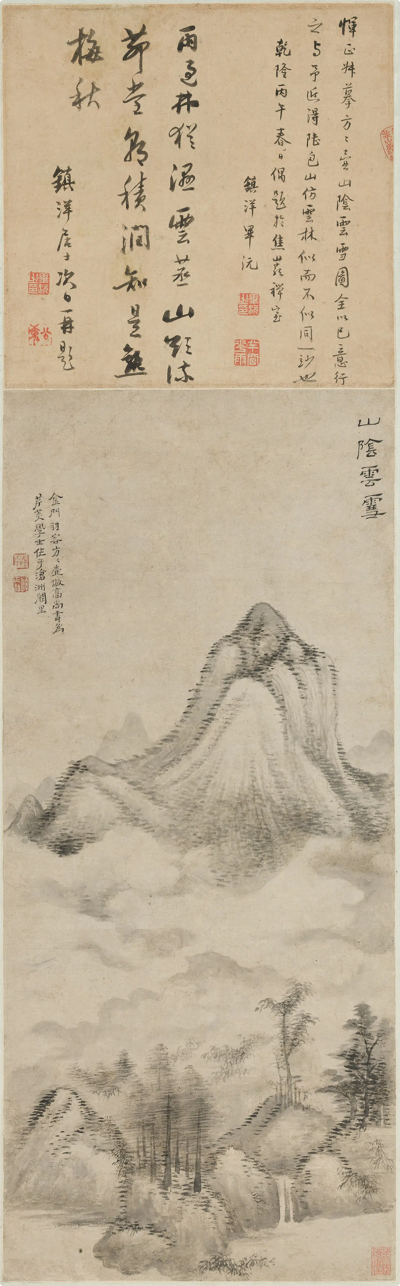 清代【恽寿平】《山阴云雪图轴》