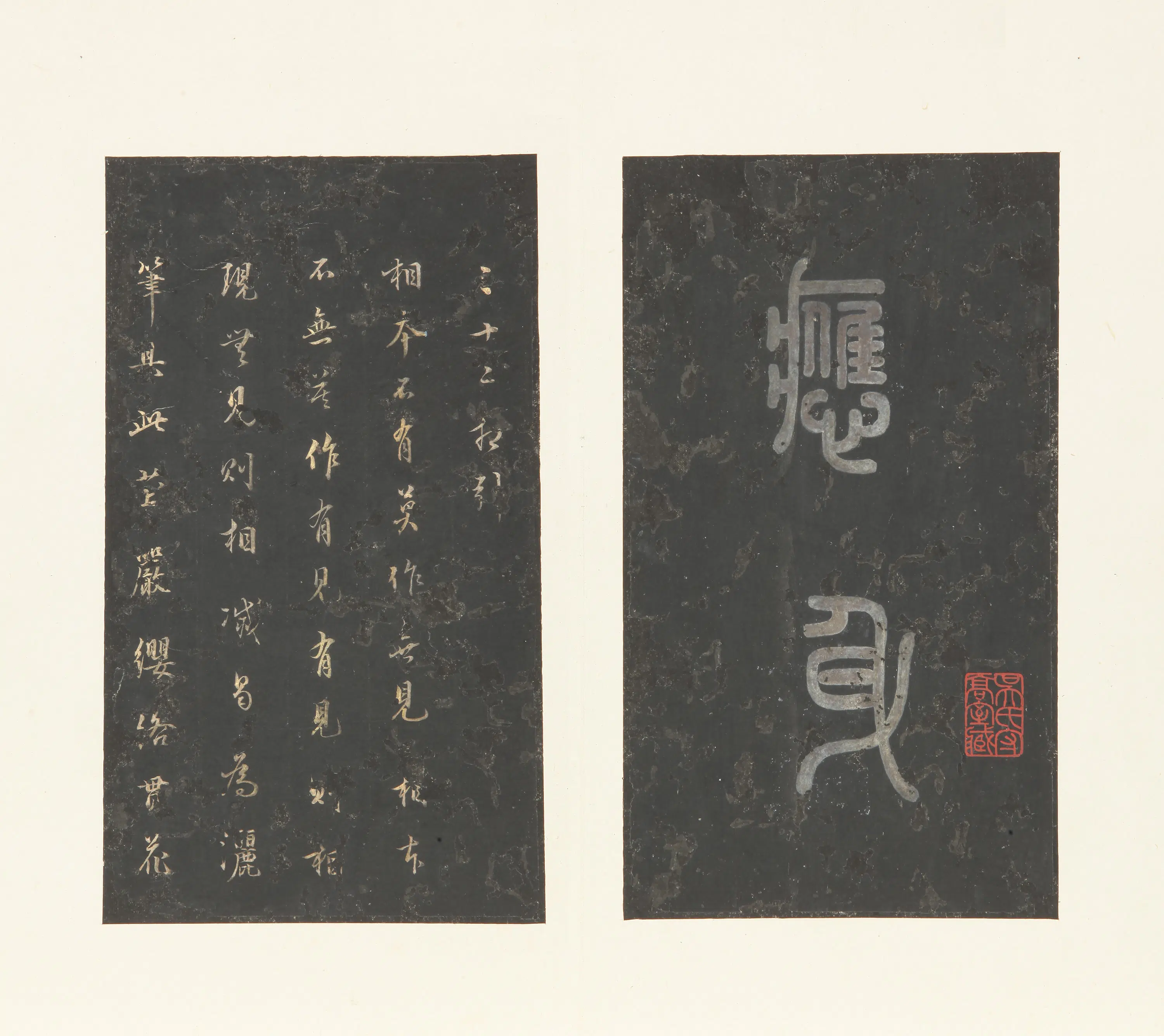 清代【李贞】《描金观音像册》
