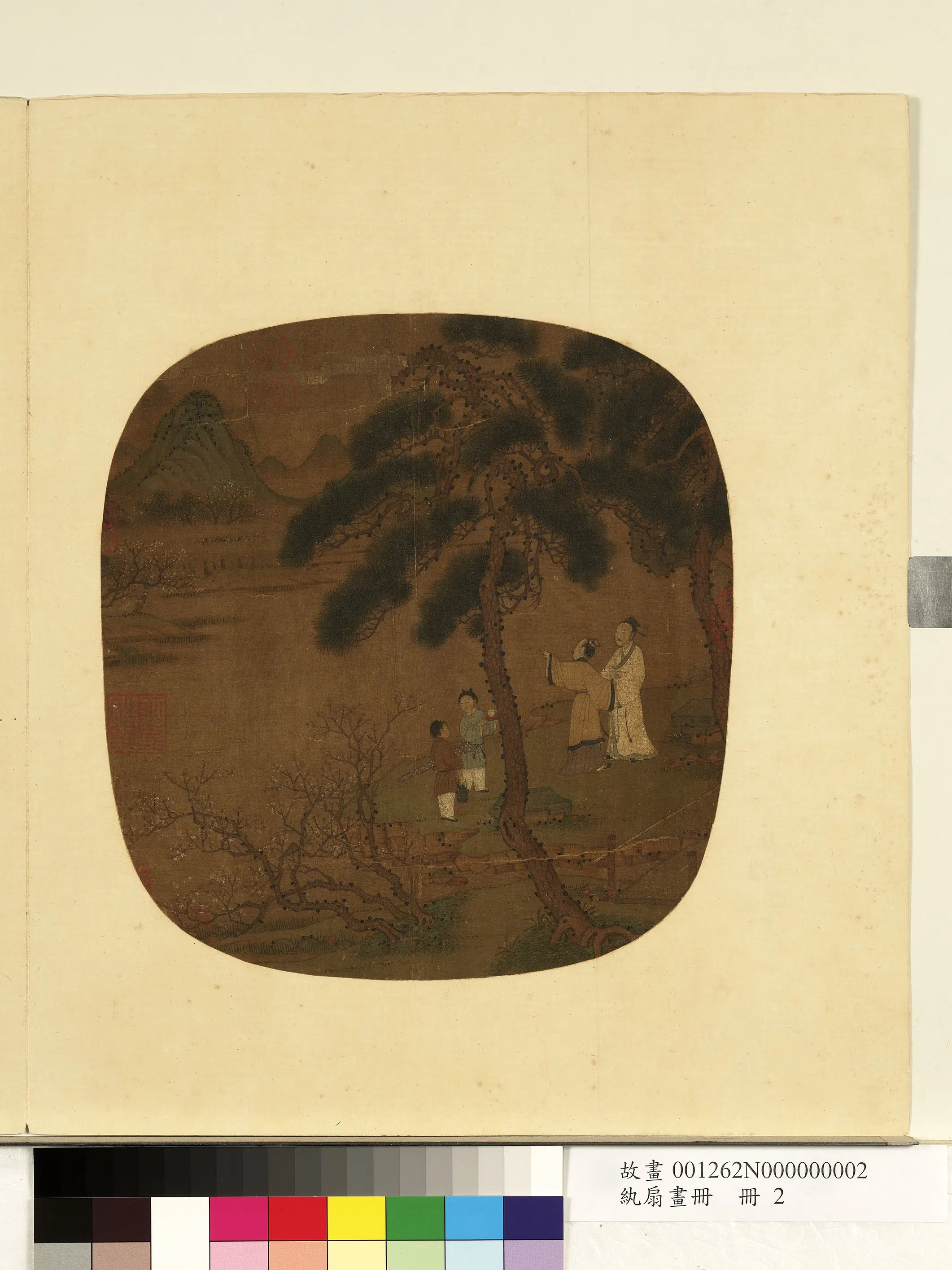 《纨扇画册-2》 第4张 《纨扇画册-2》 第4张