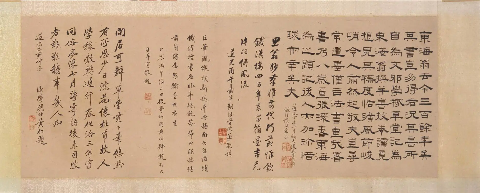 明朝【张弼】《草书学稼草堂记卷》 第8张