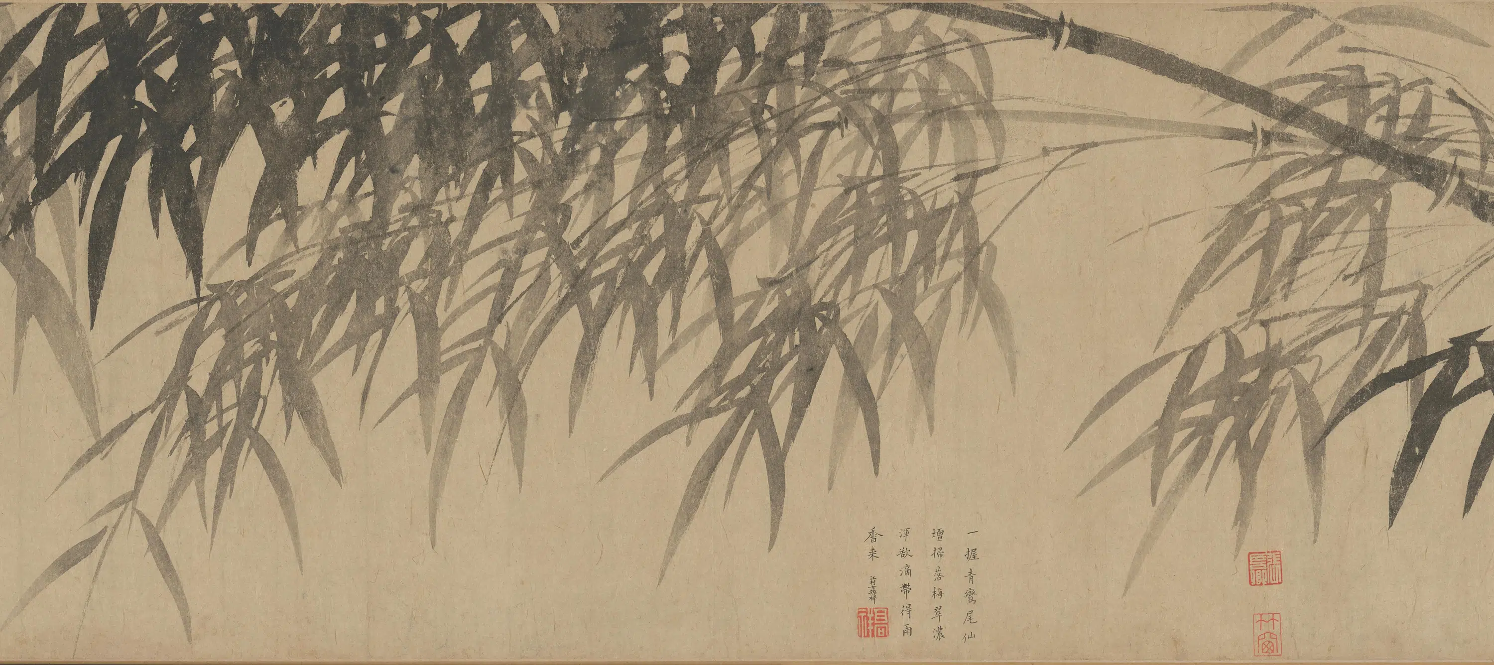 元朝【顾安】《风雨竹图》 第3张