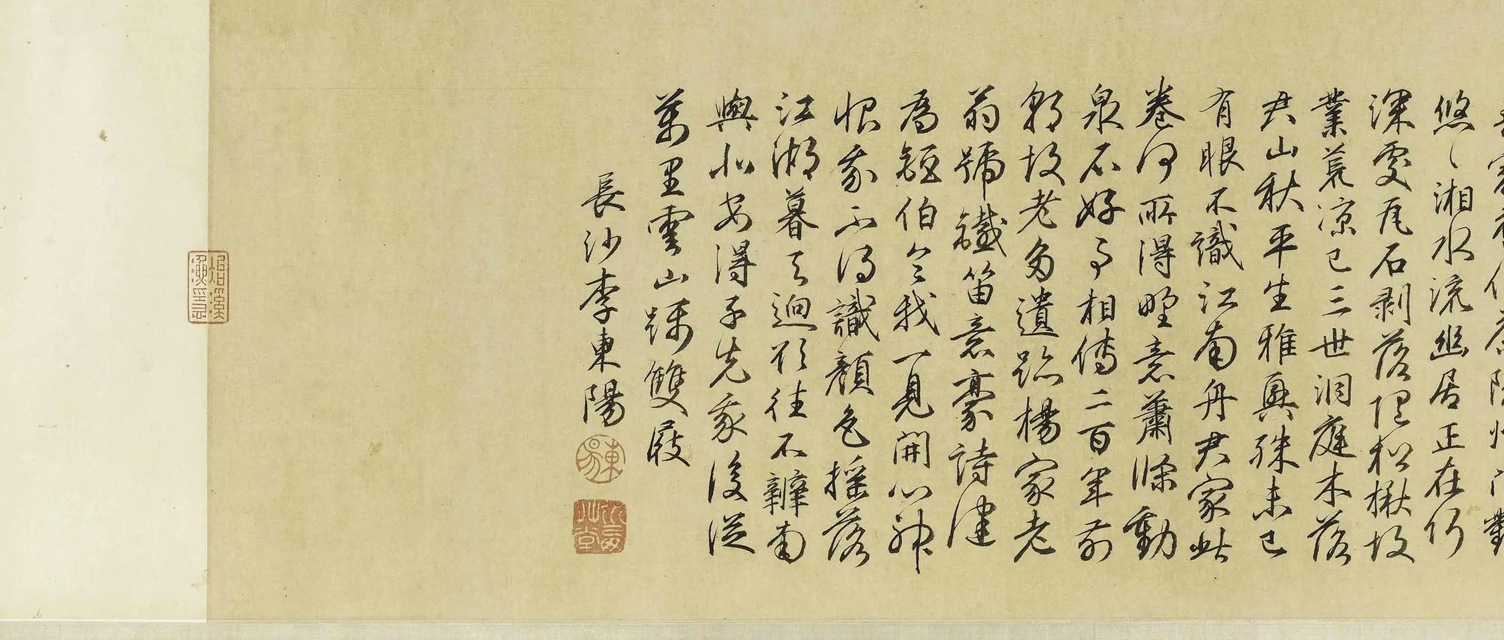 元朝【杨维桢(杨维祯)】《王逢钱惟善等题南宋赵葵杜甫诗意图卷》 第7张 元朝【杨维桢(杨维祯)】《王逢钱惟善等题南宋赵葵杜甫诗意图卷》 第7张
