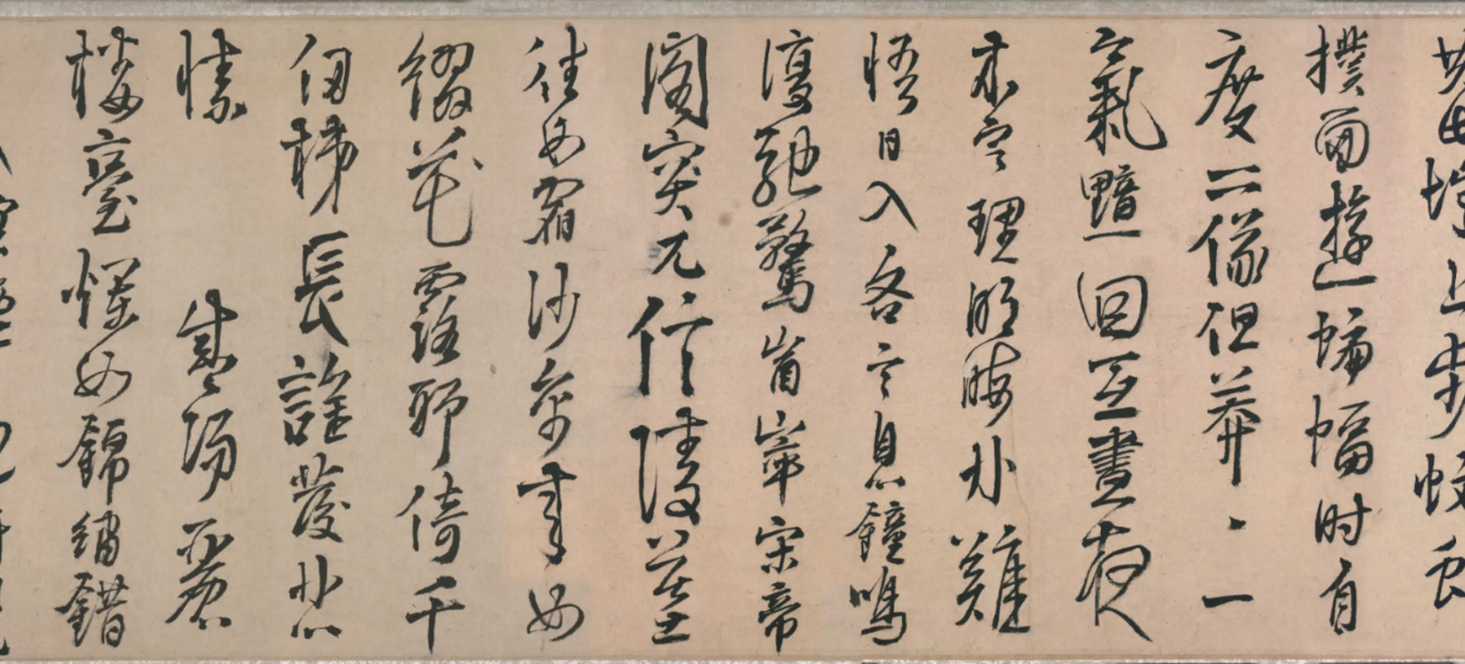 明朝【李梦阳】《行书诗卷》 第3张