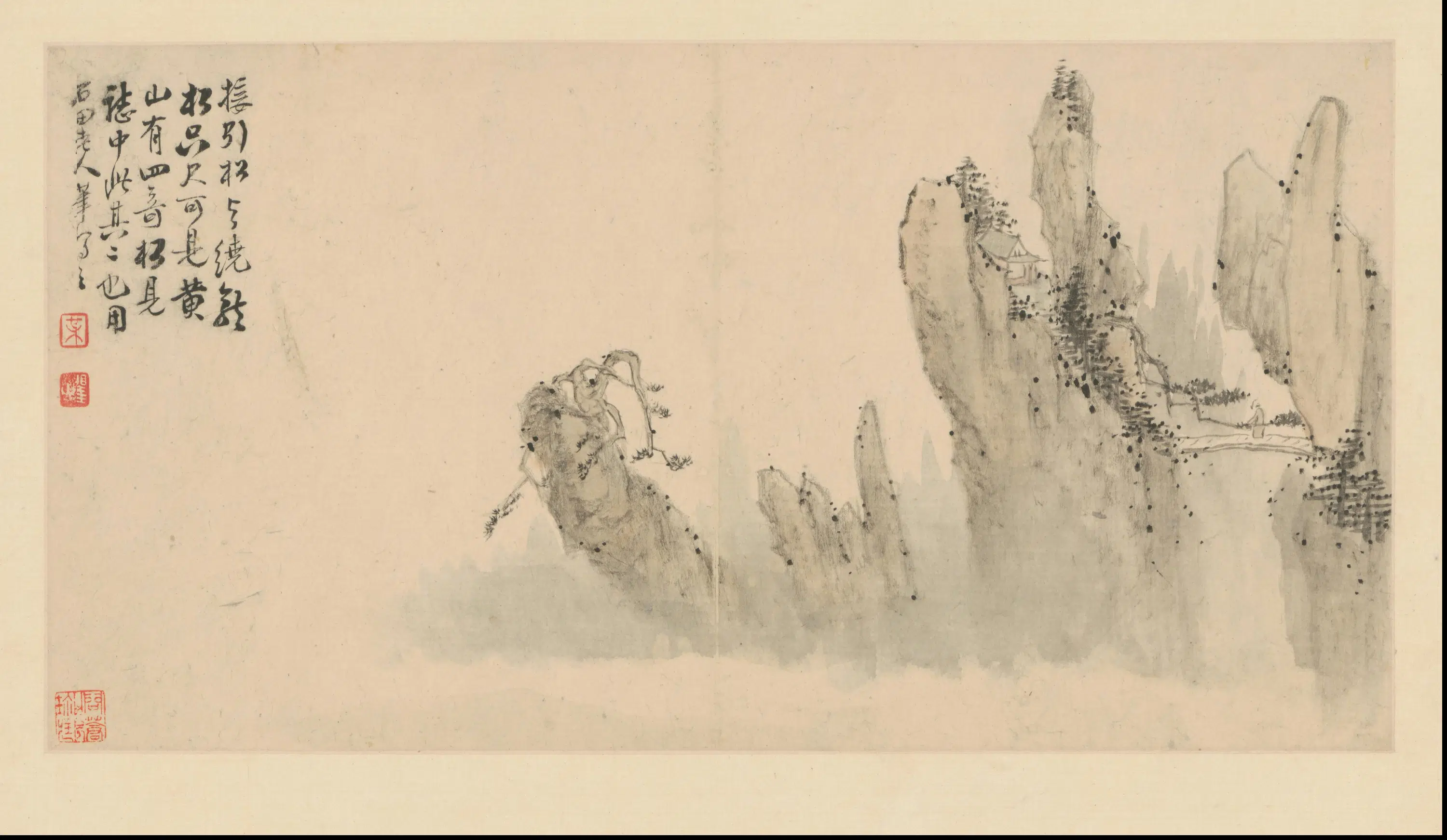 清代【梅清】《黄山图册-17开》 第3张 清代【梅清】《黄山图册-17开》 第3张