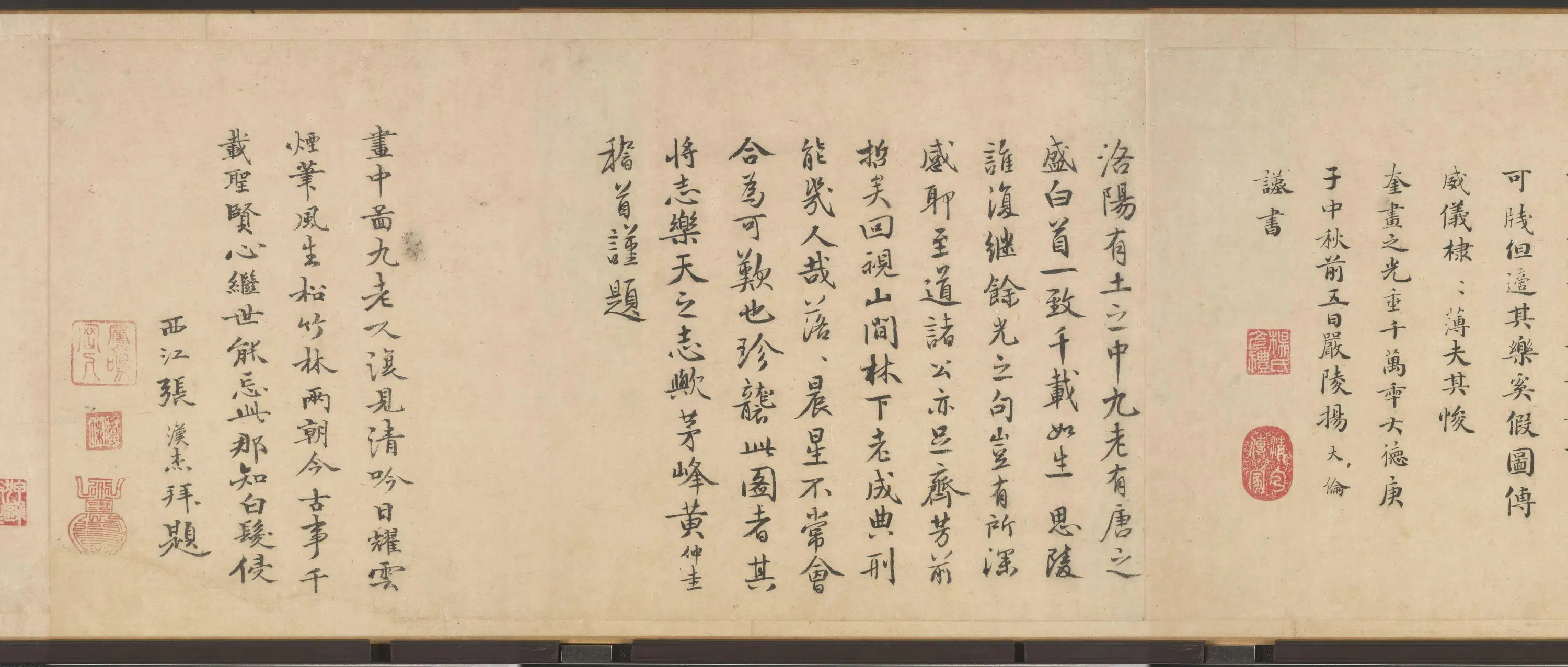 南宋【李公麟】《会昌九老图》 第9张