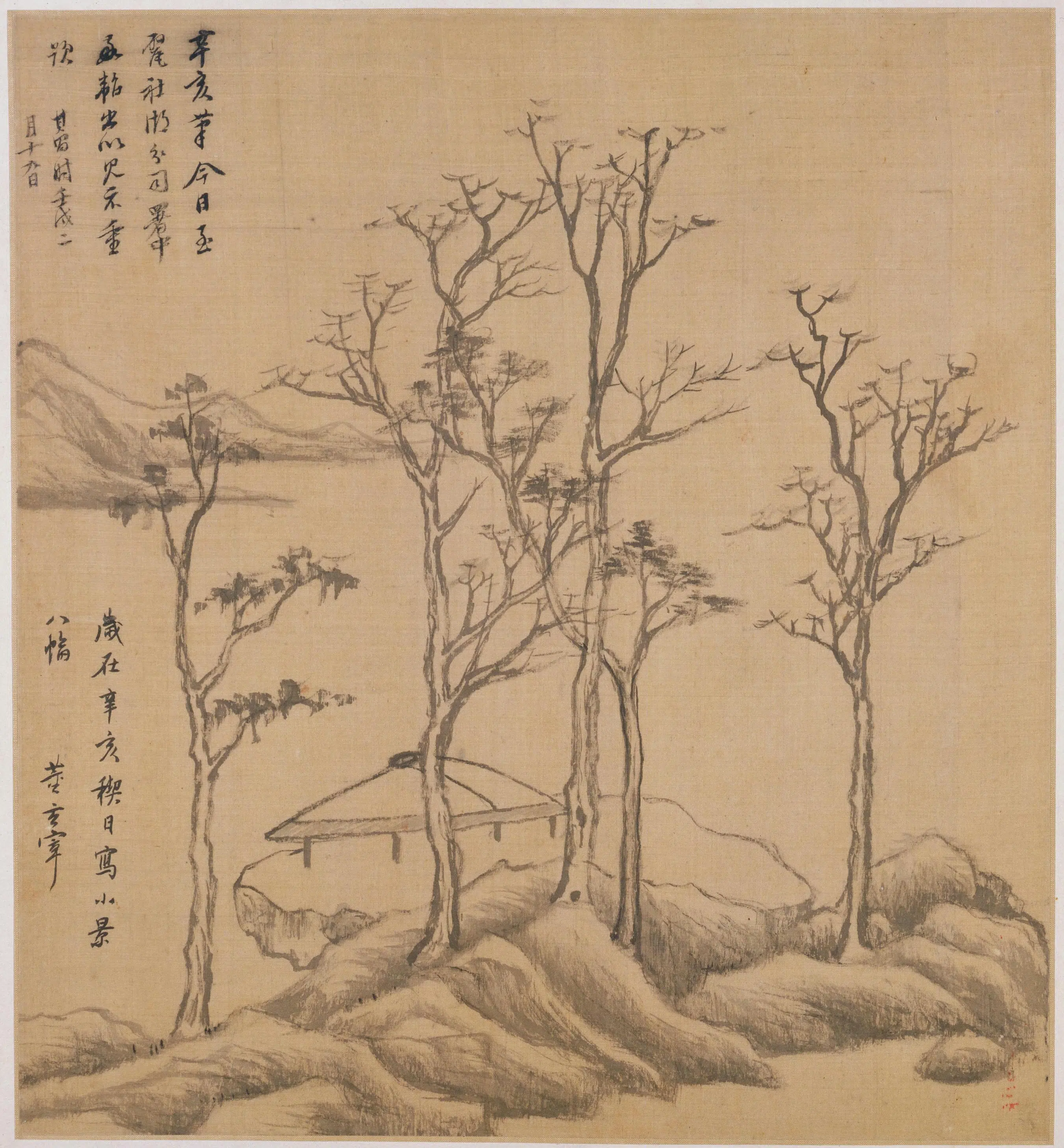 明朝【董其昌】《赠敬韬仿古山水册（7开）》 第2张