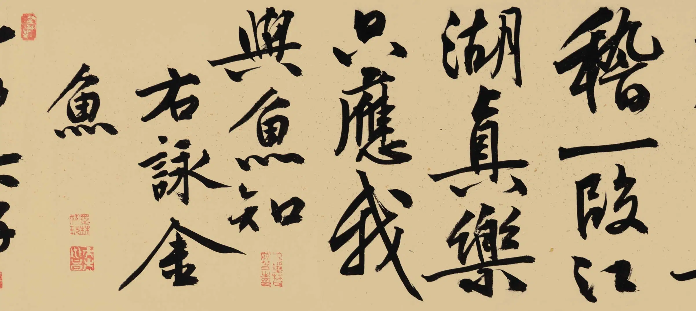明朝【文徵明（文征明）】《行书自书词卷》 第5张