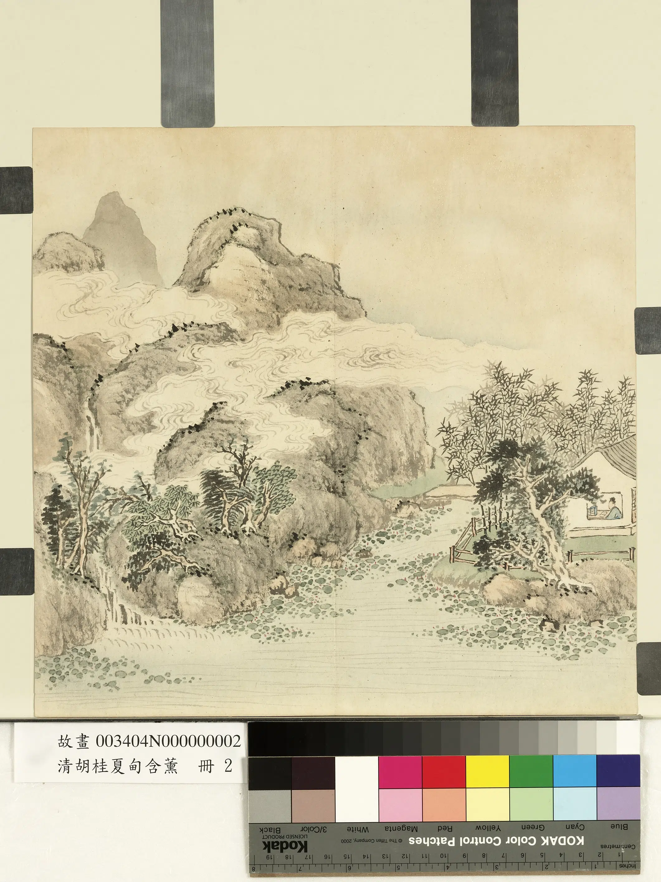 清代【胡桂】《夏甸含熏册-云山荷塘》