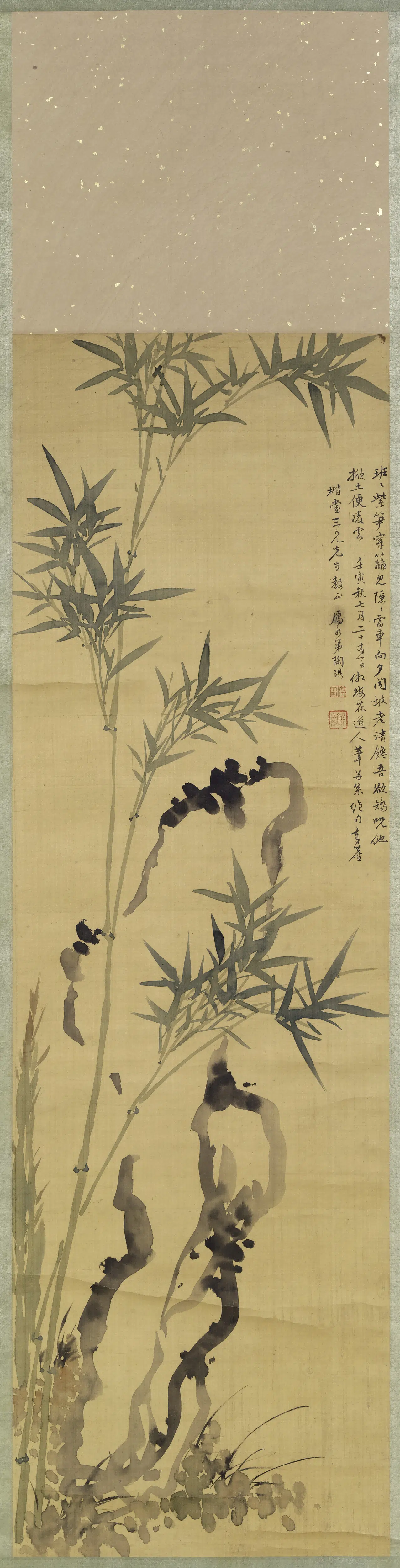 清代【陶淇】《竹石图轴》