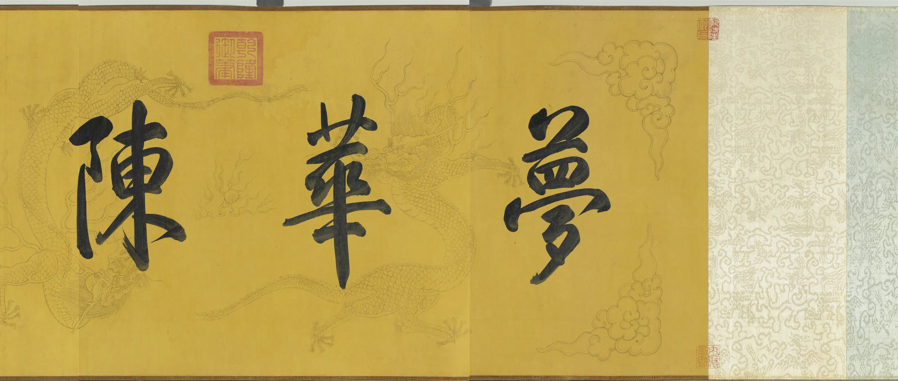 北宋【张择端】《清明易简图卷》 第3张
