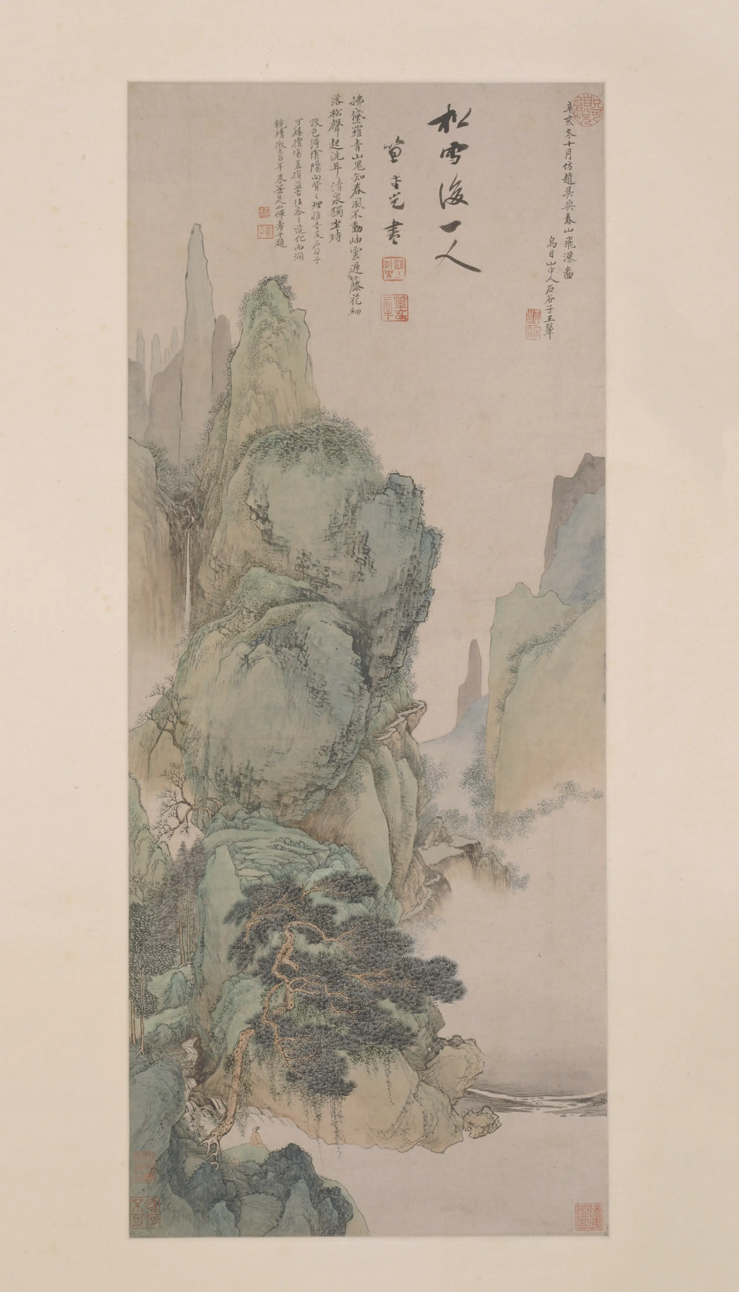 清代【王翚】《仿赵孟頫春山飞瀑图轴》