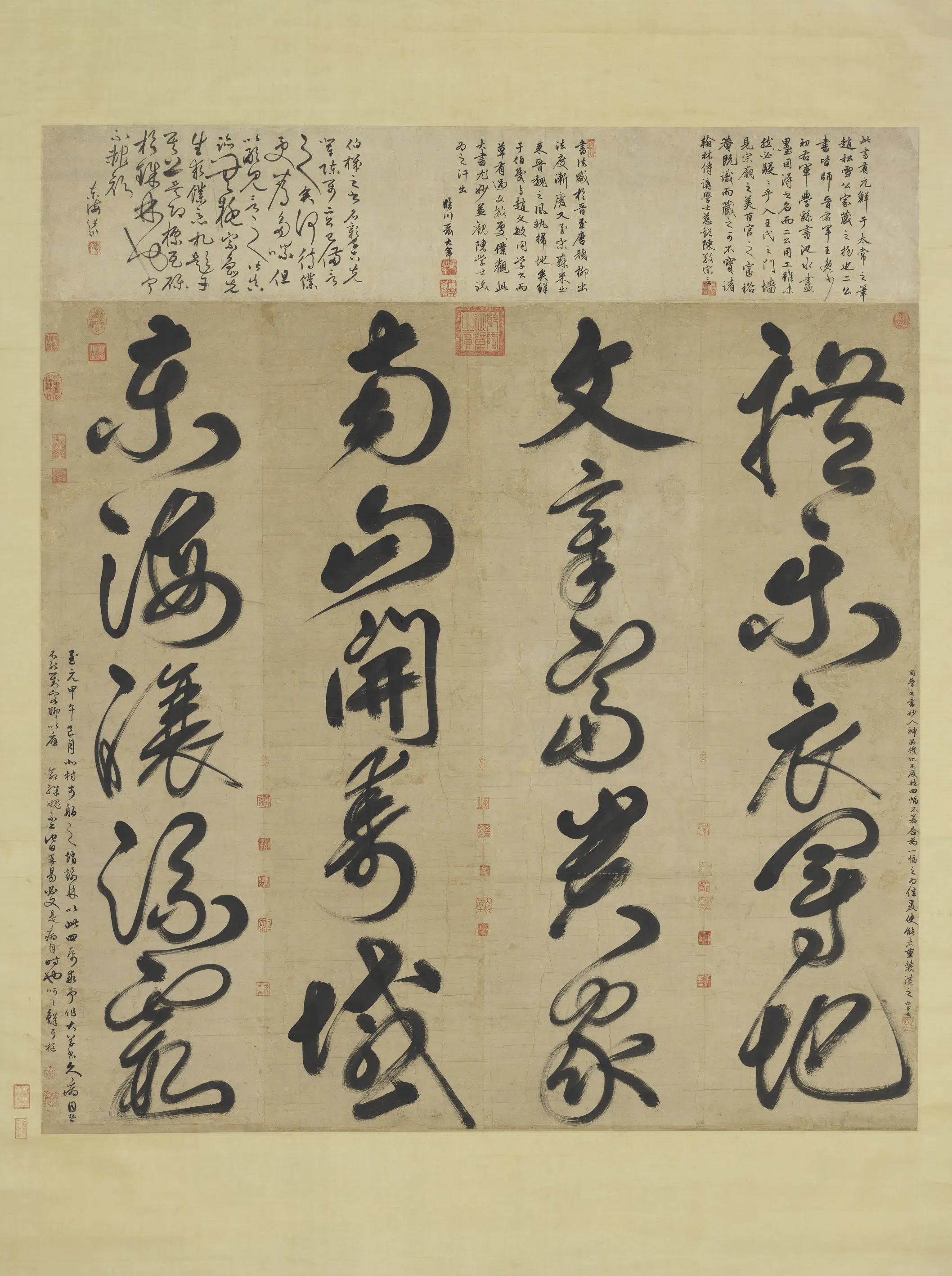元朝【鲜于枢】《大书二十字图轴》