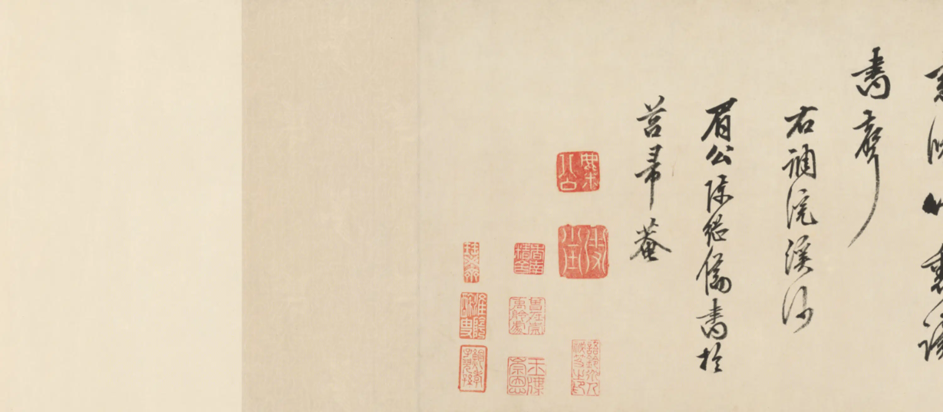 明朝【陈继儒】《行草书词卷》