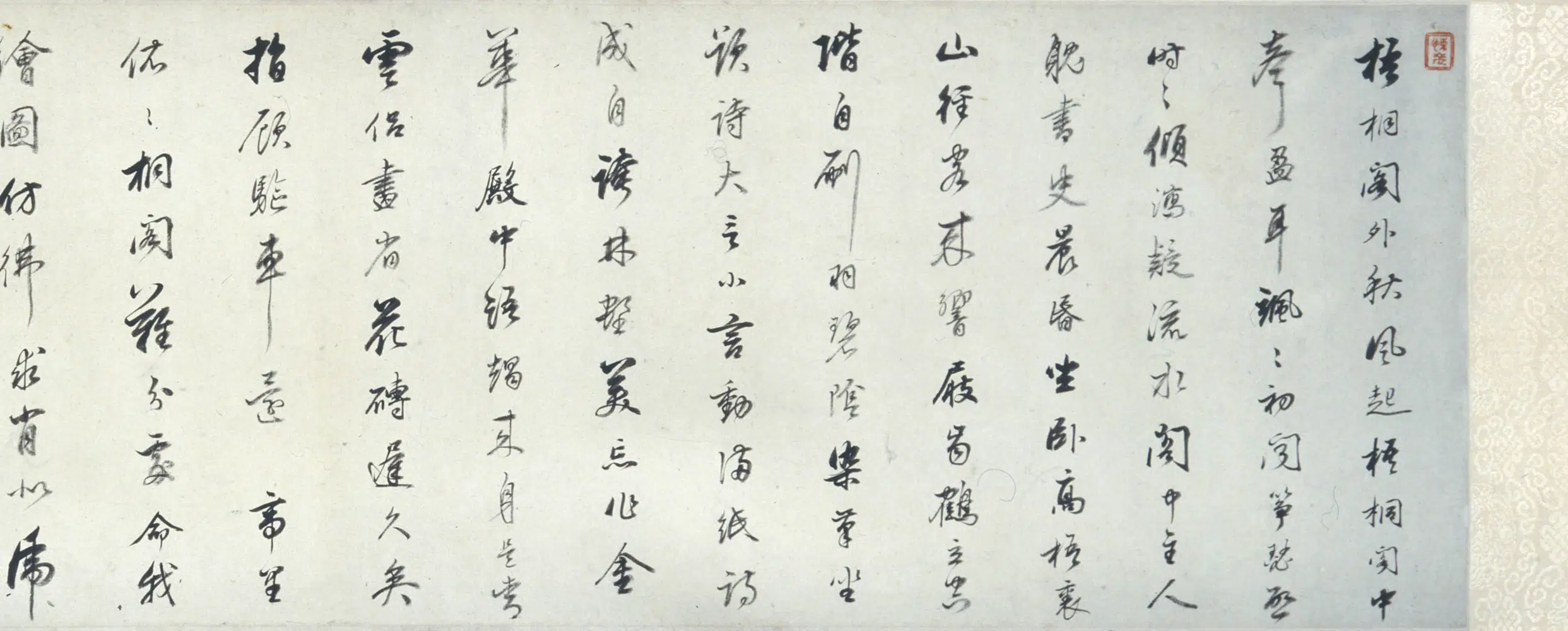 清代【查士标】《百尺梧桐阁图卷》 第4张
