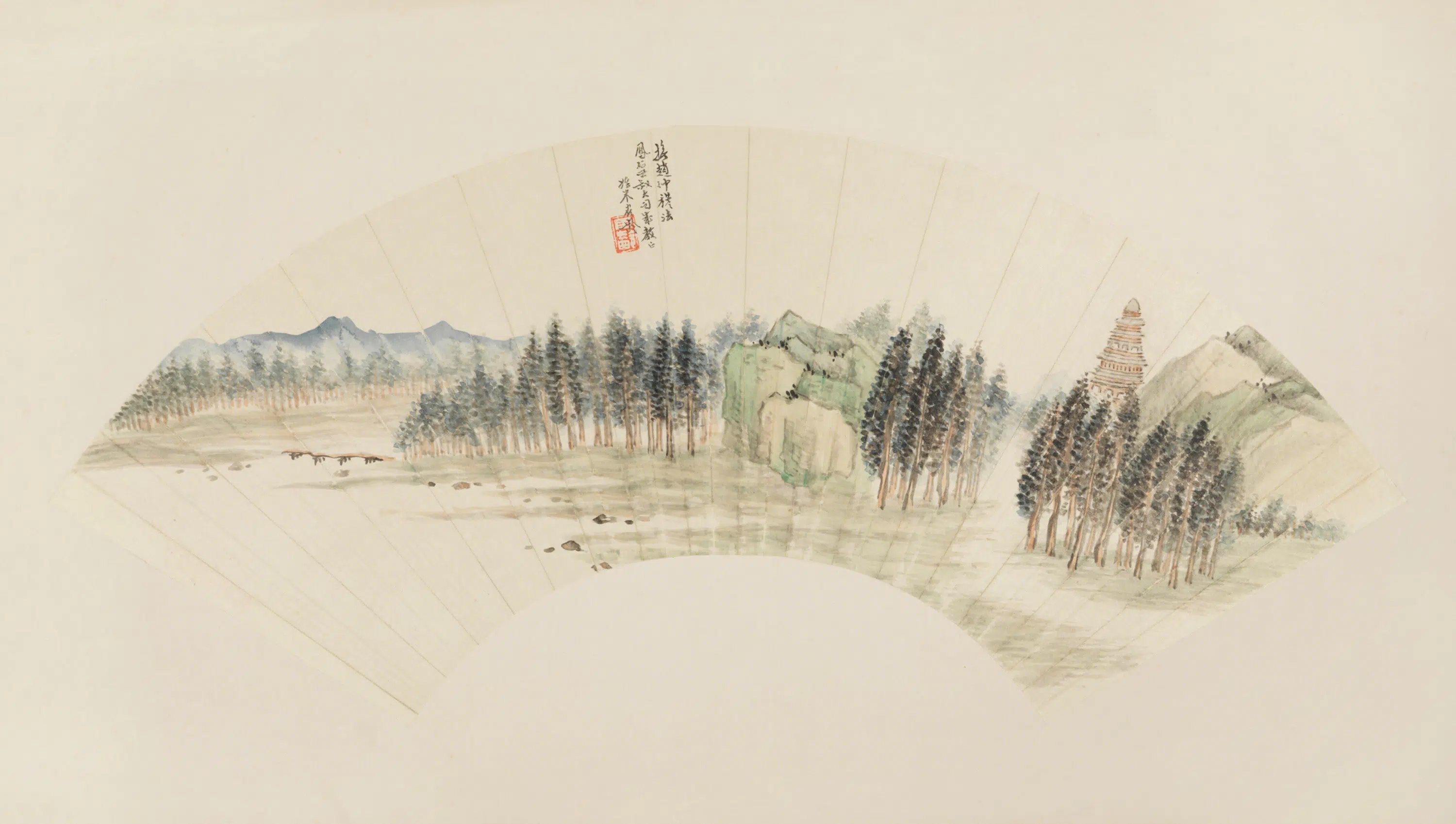 清代【朱鹤龄】《山水扇页》