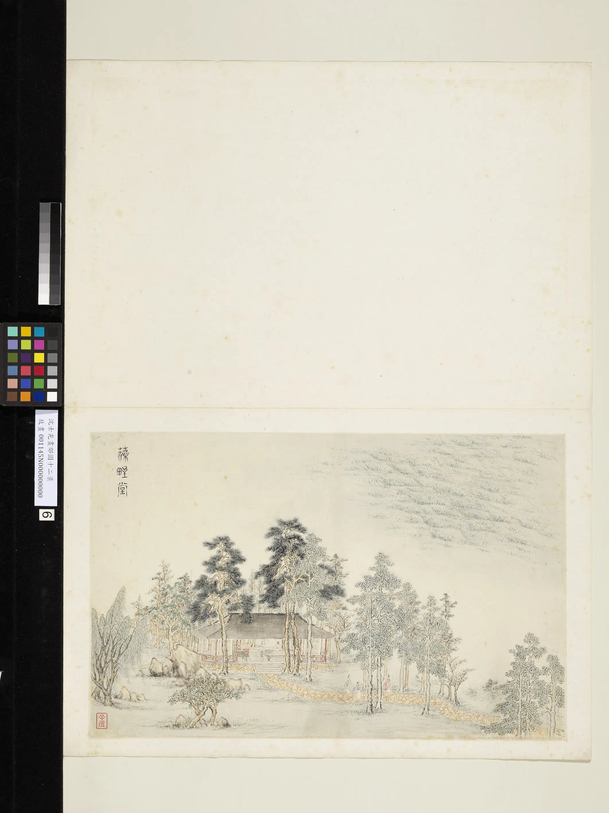 明朝【沈士充】《画郊园十二景册》 第9张
