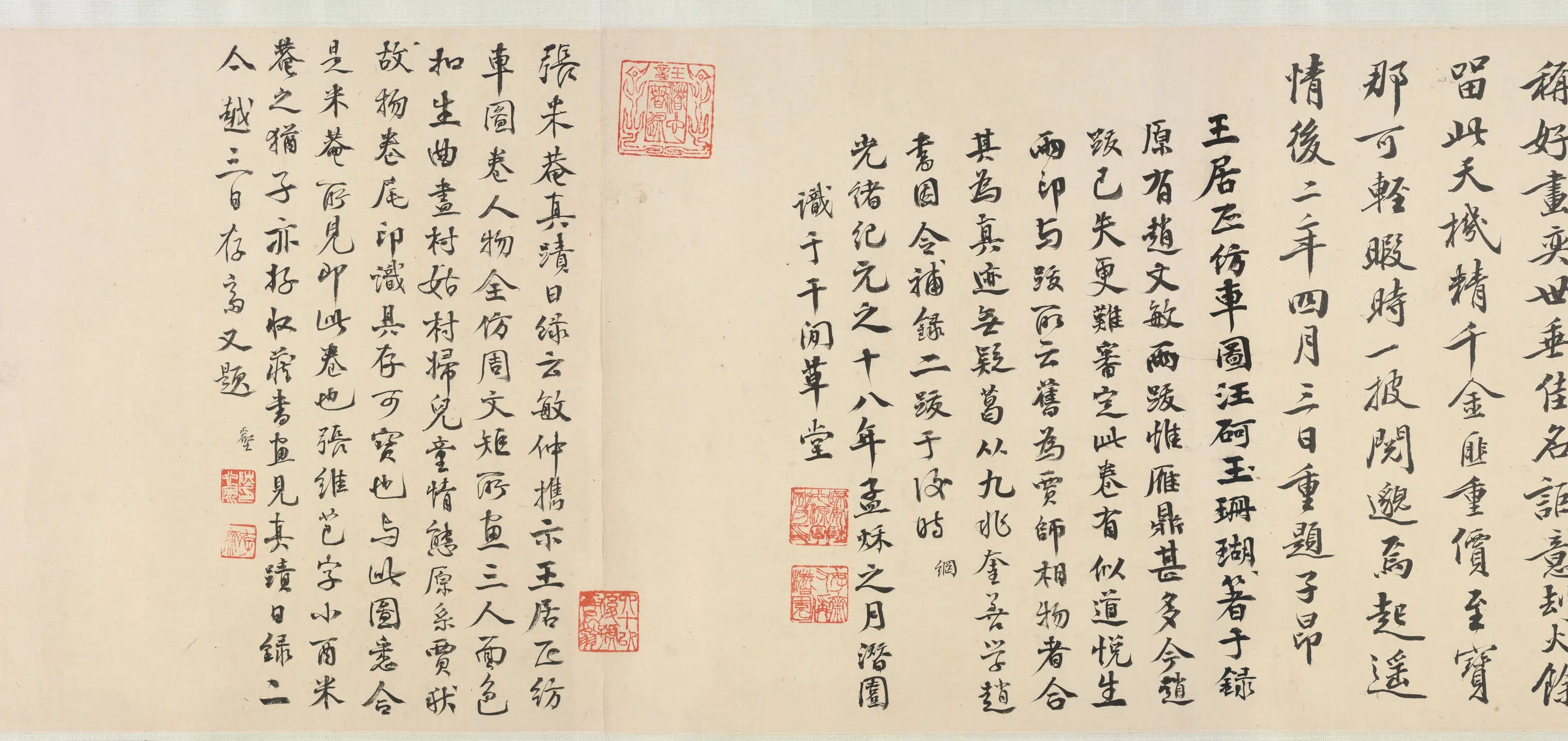 宋代【王居正】《纺车图卷（传）》