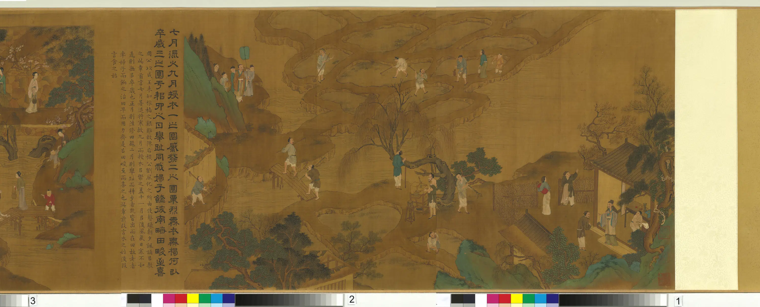 元朝【柯九思】《元王振鹏画柯九思写豳风图卷》 第7张