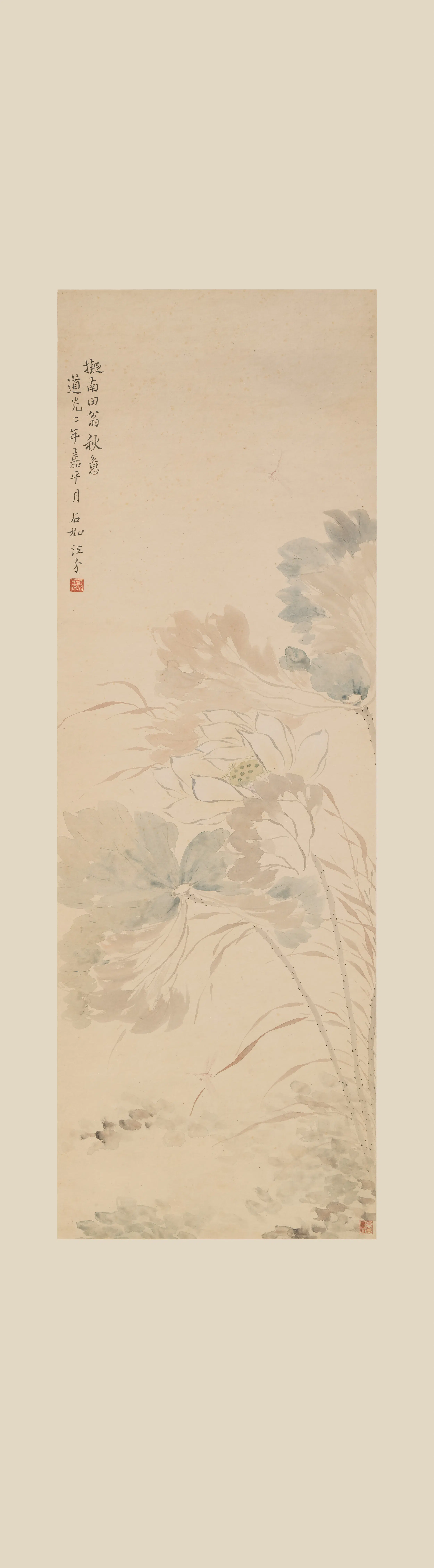 清代【江介】《荷花图轴-3》