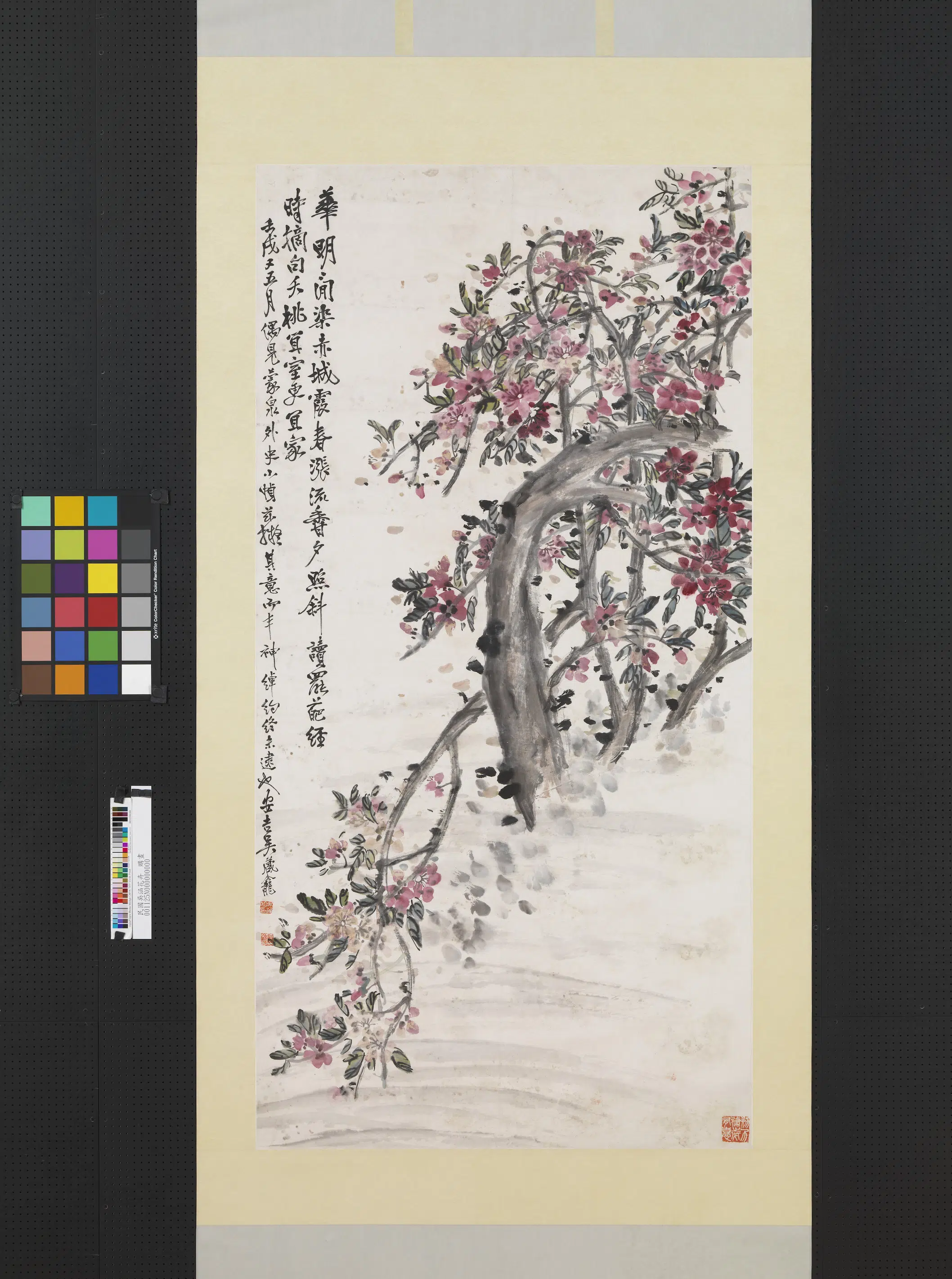 近现代【吴涵】《花卉图轴》