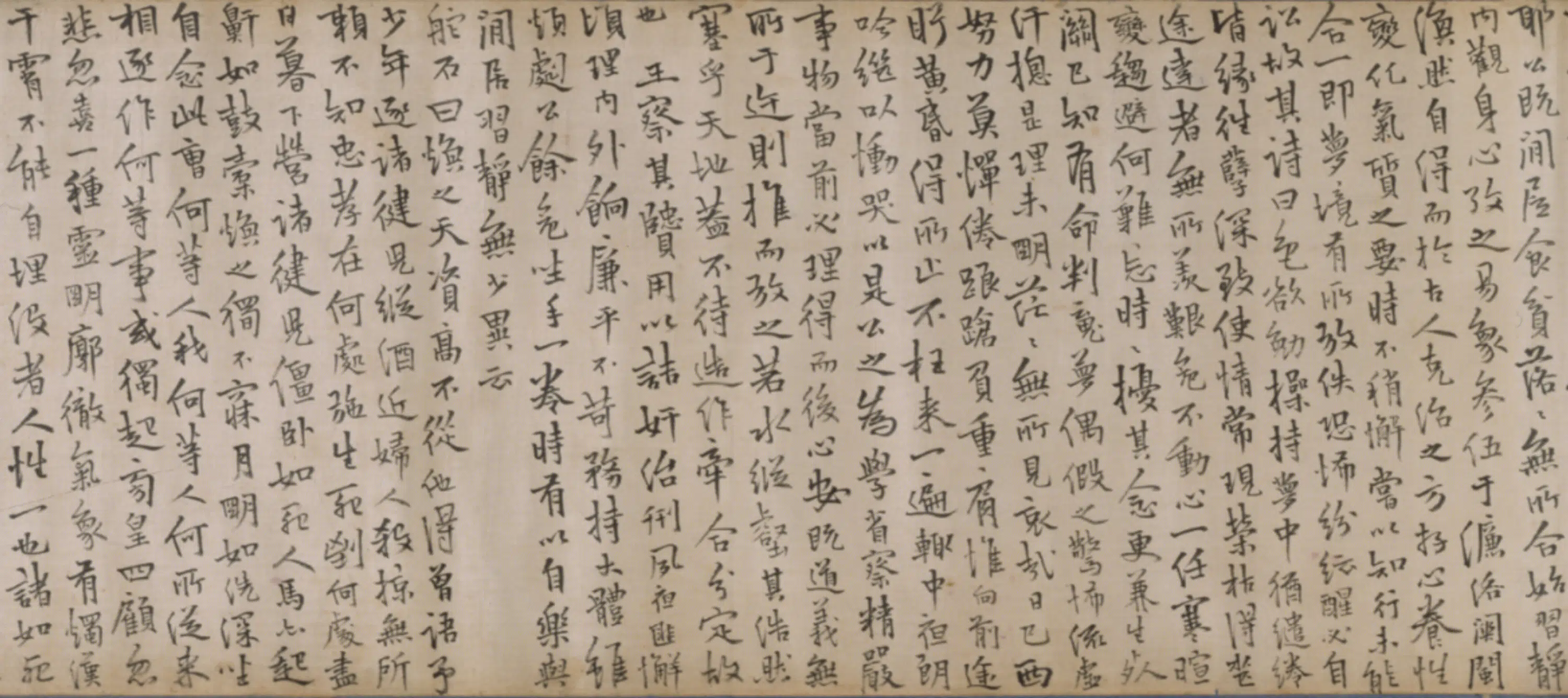 明朝【今释】《行楷书元诚道人传卷》 第5张 明朝【今释】《行楷书元诚道人传卷》 第5张
