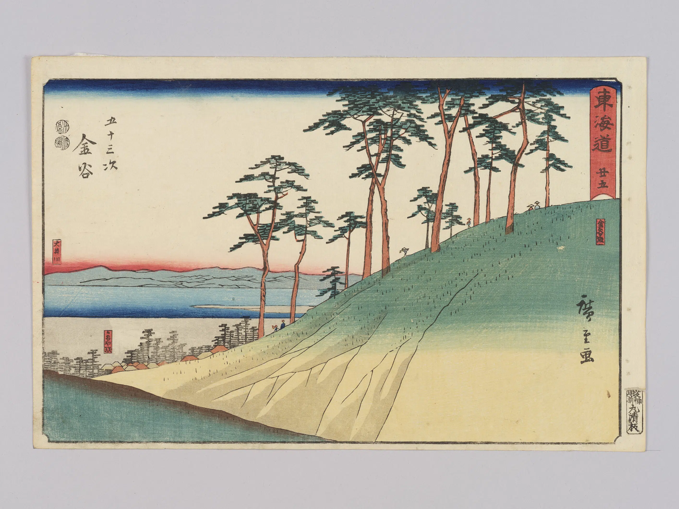 日本【安藤广重（歌川广重）】《东海道二十五五十三次金谷》