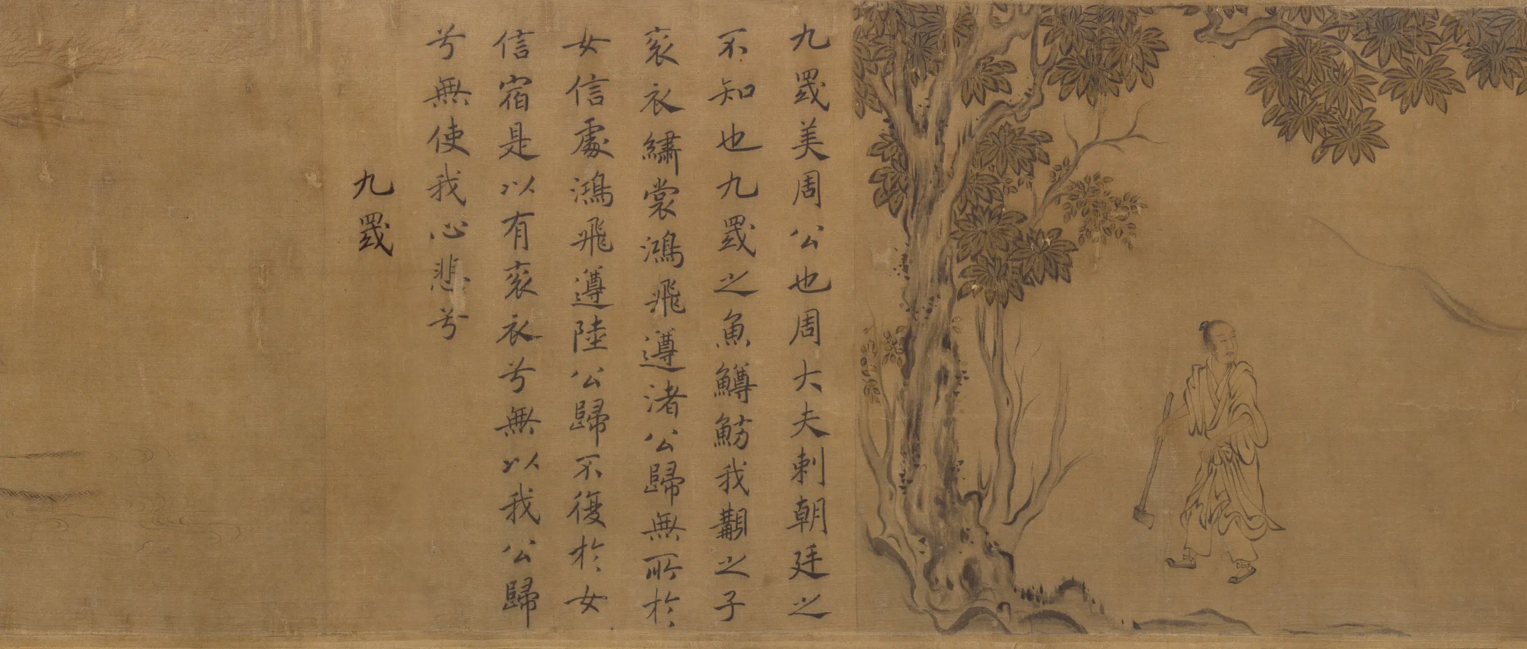 宋代【马和之】《豳风图卷》 第4张
