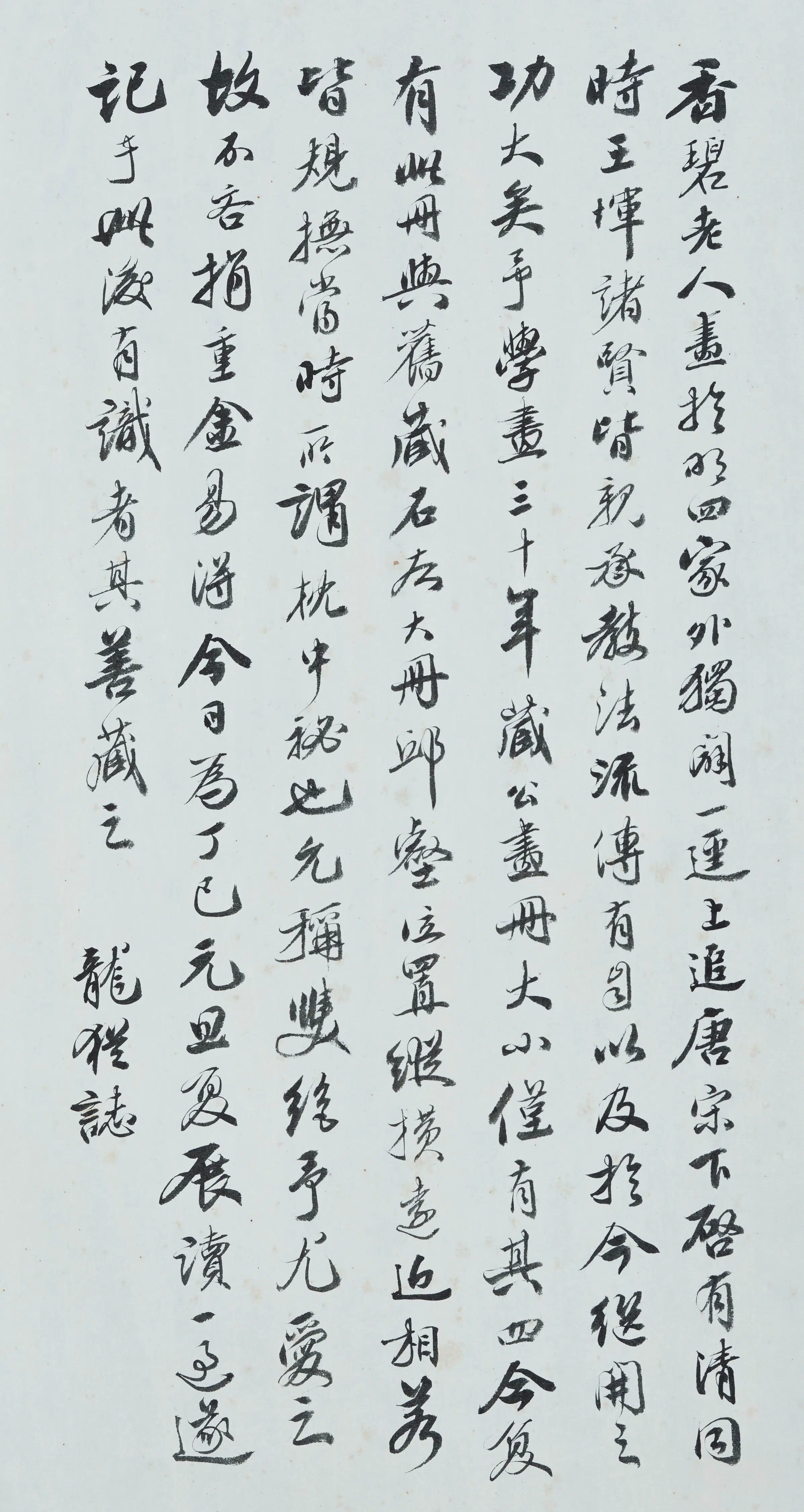 清代【王鉴】《仿宋元山水册》 第15张 清代【王鉴】《仿宋元山水册》 第15张